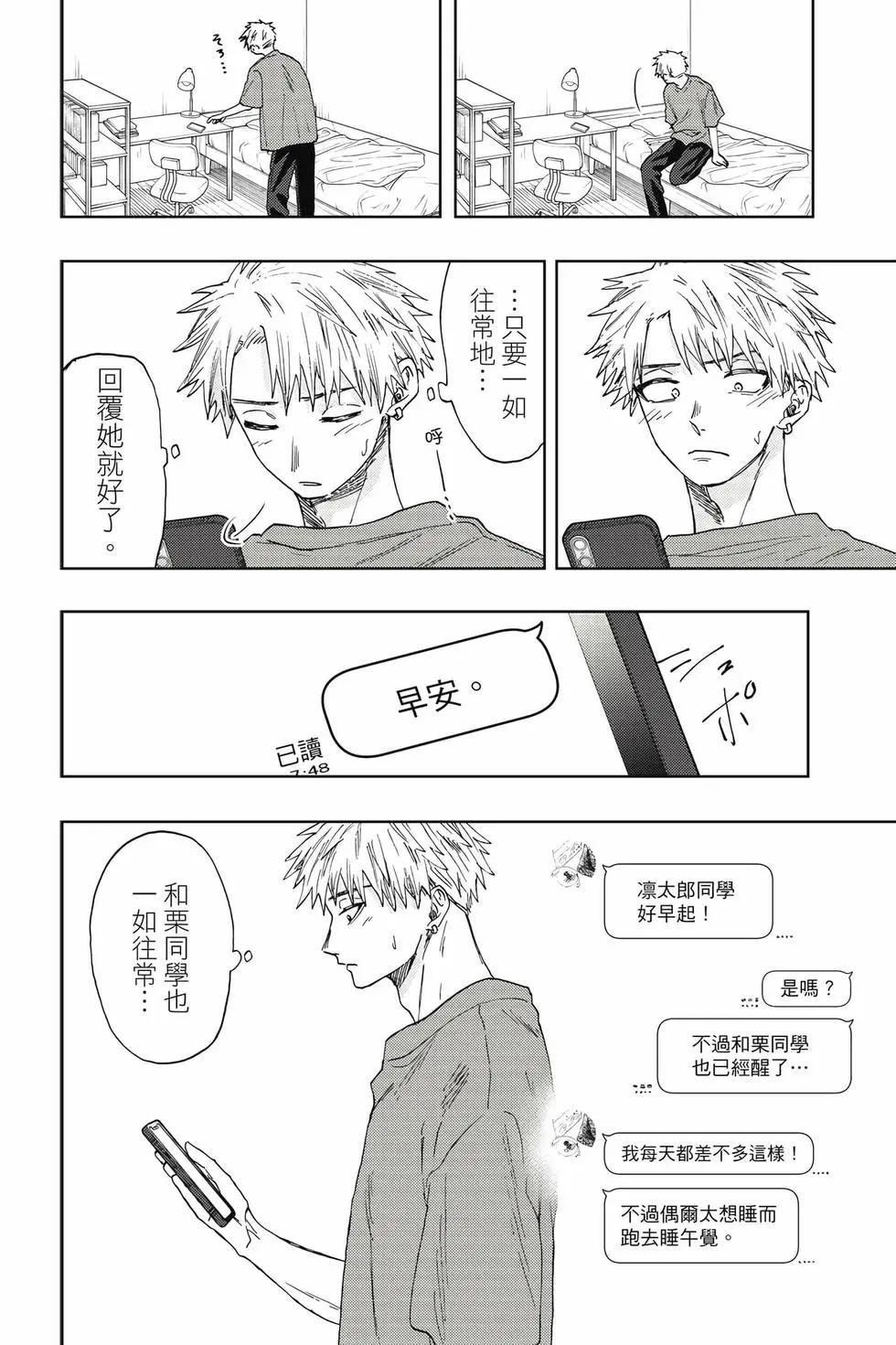 第 81 页