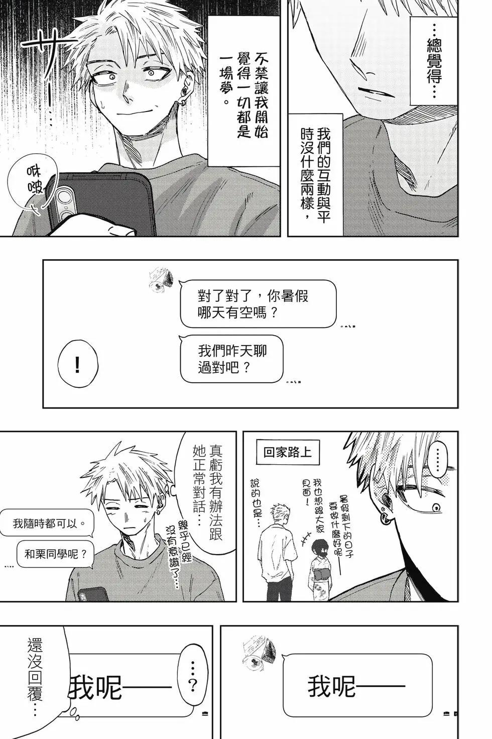 第 82 页
