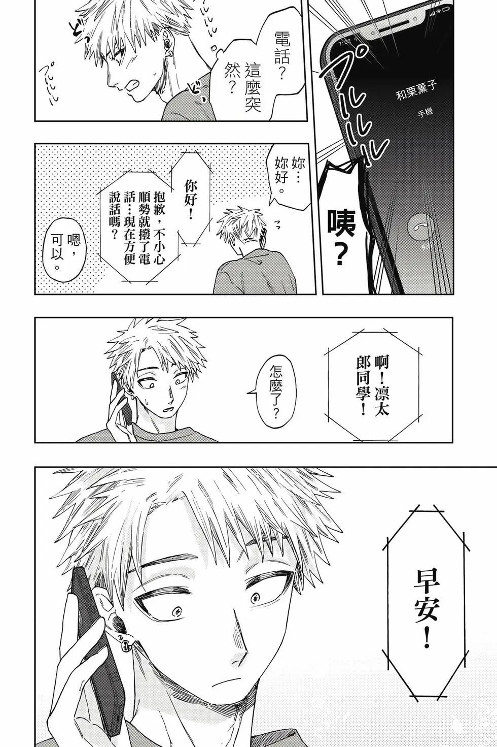 第 83 页