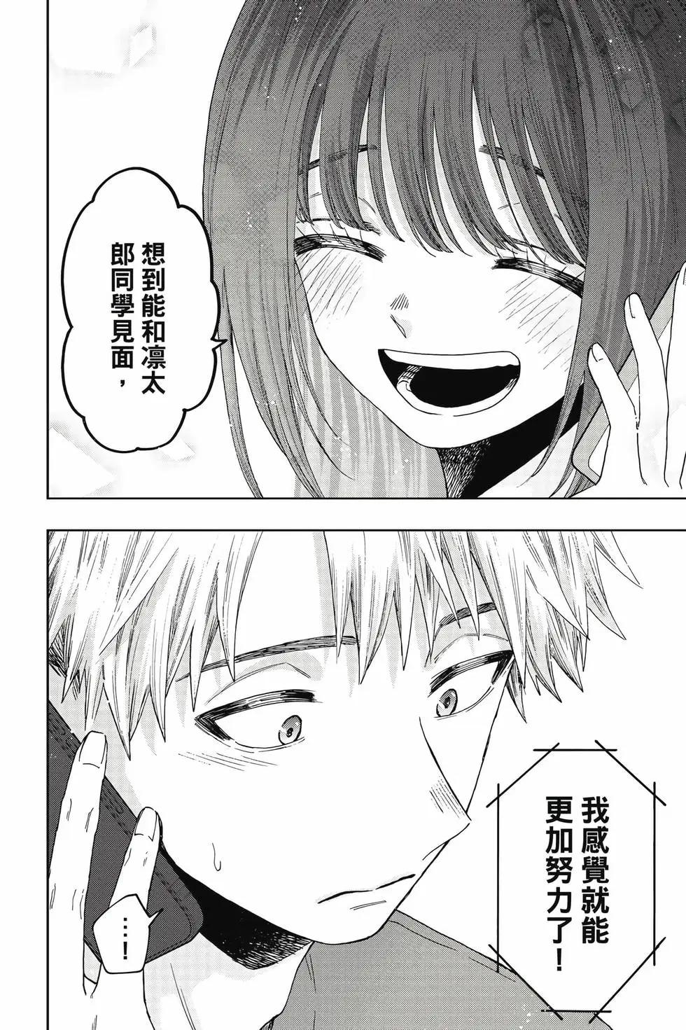 第 87 页