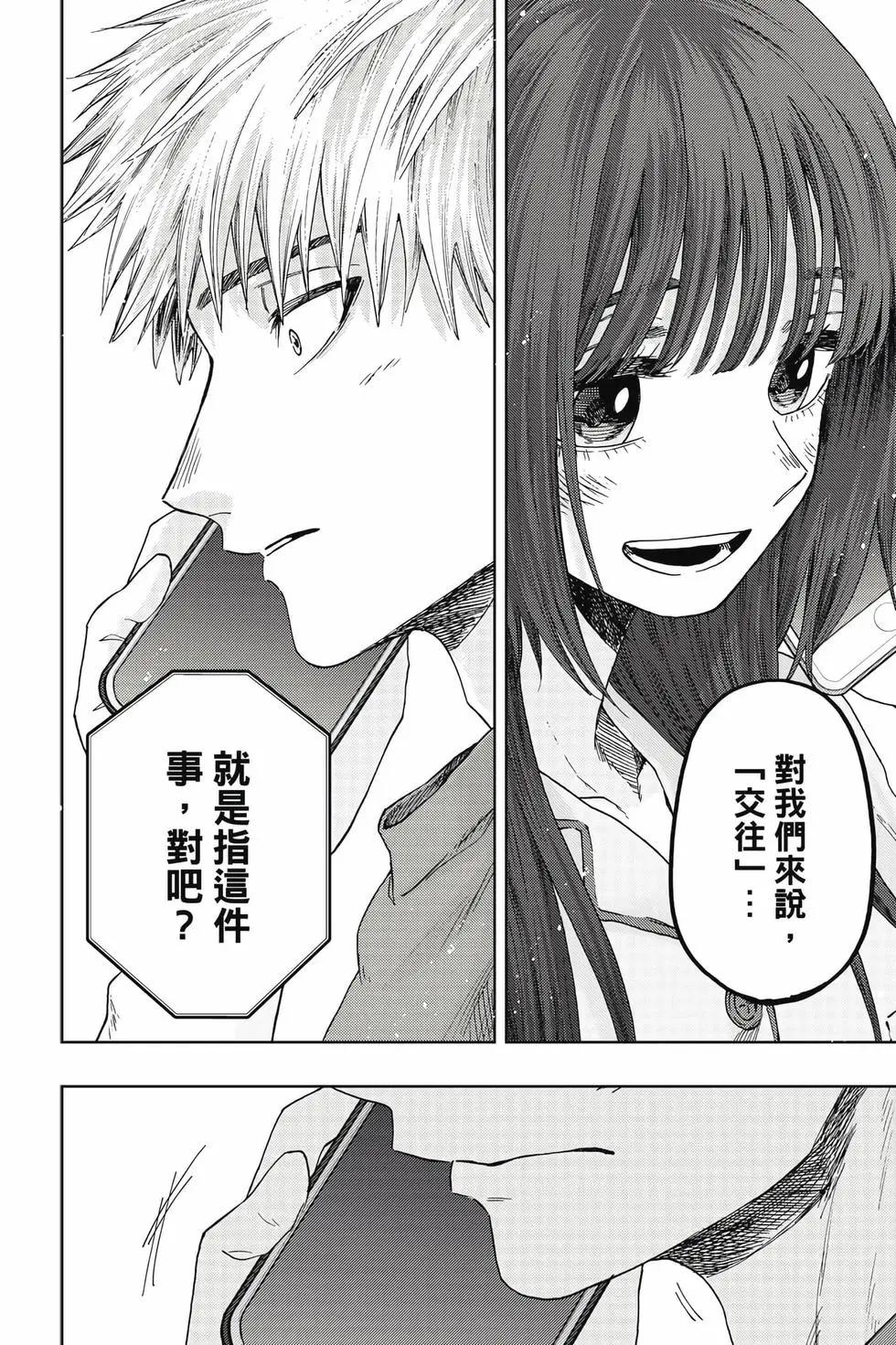 第 89 页