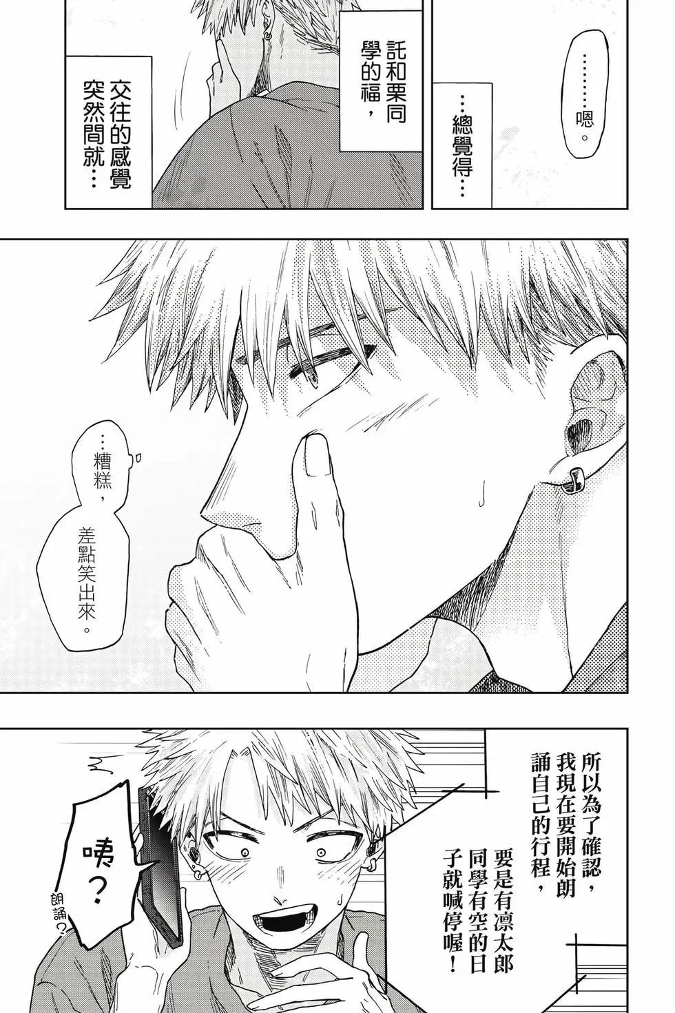 第 90 页