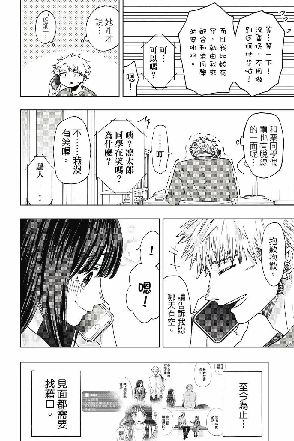 第 91 页