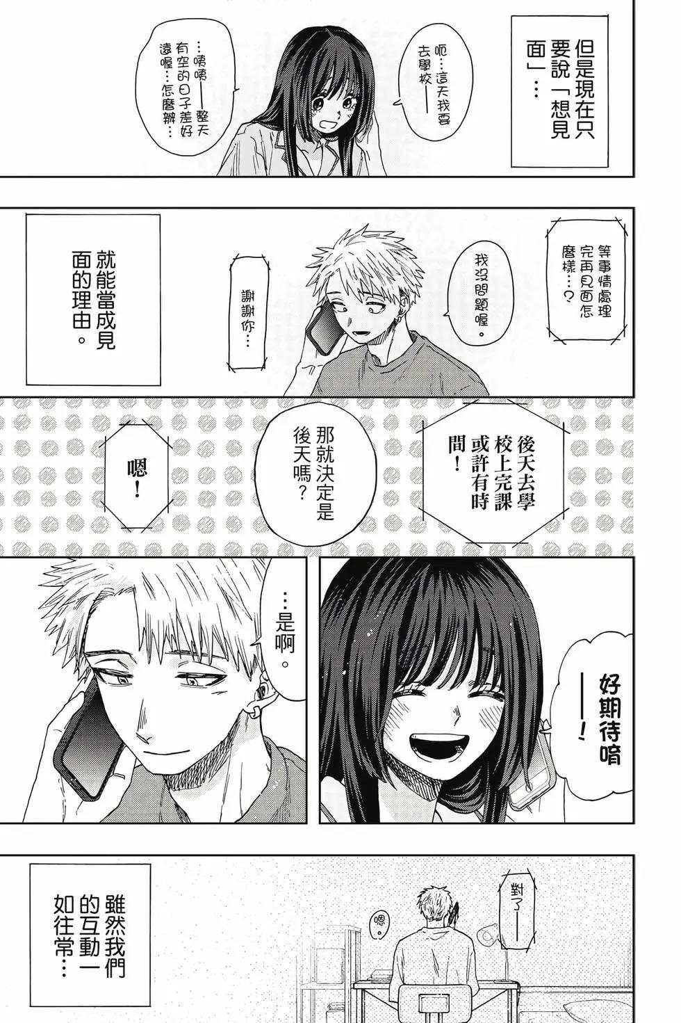 第 92 页