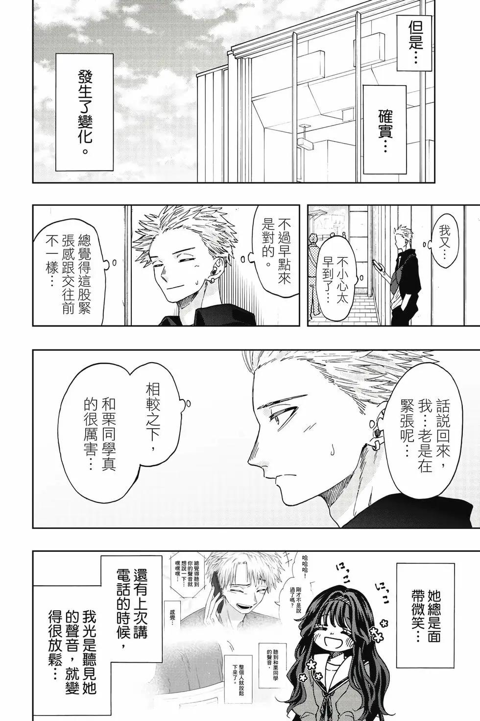 第 93 页