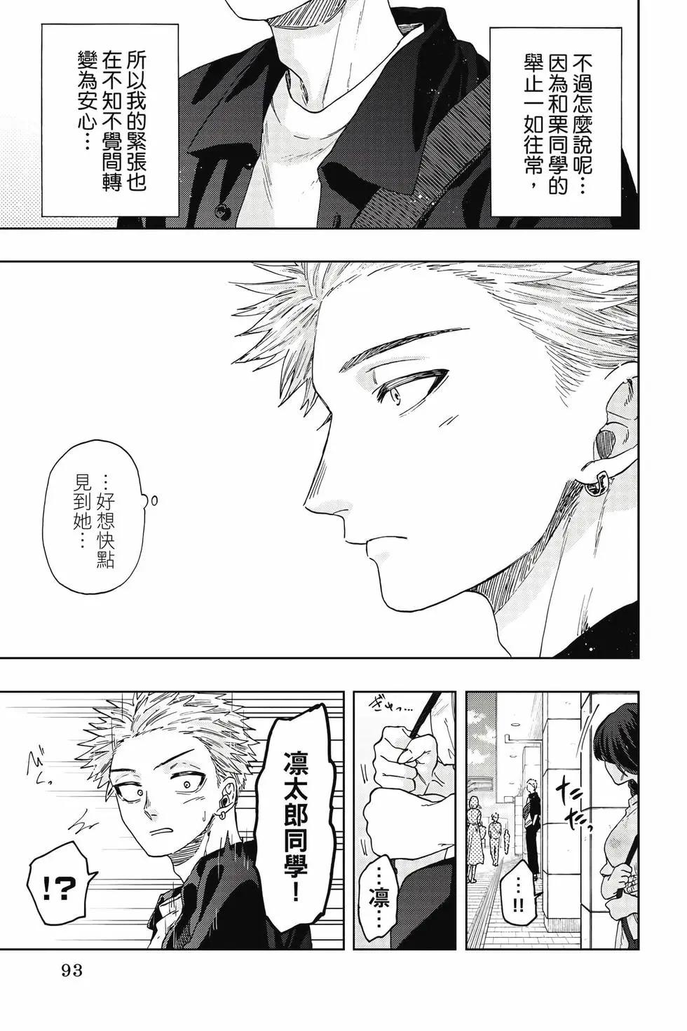 第 94 页