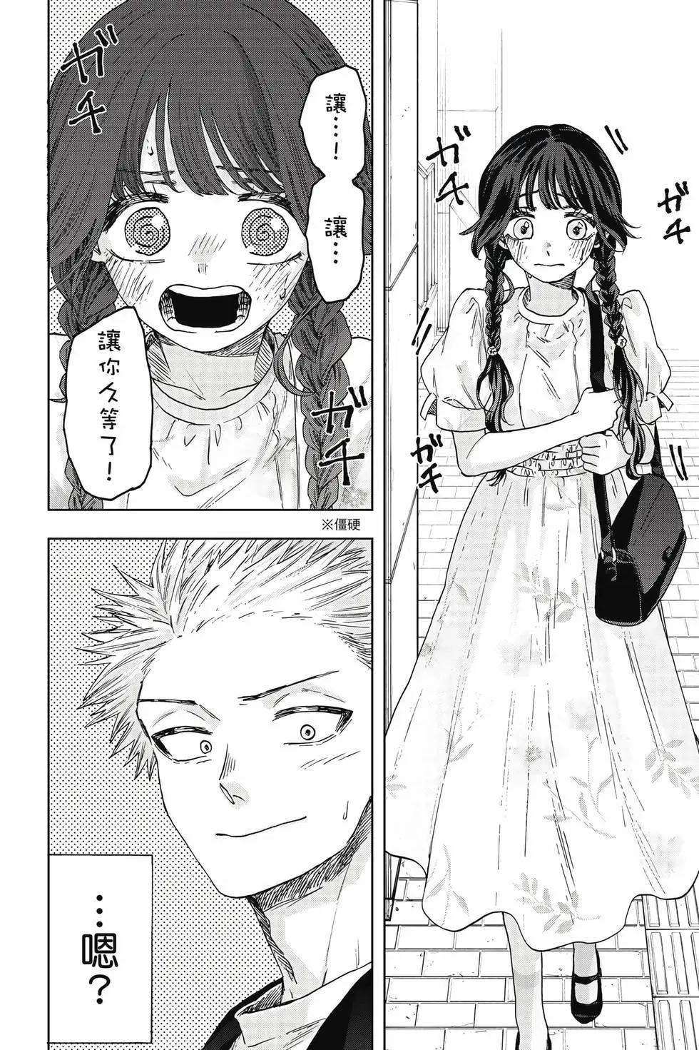 第 95 页