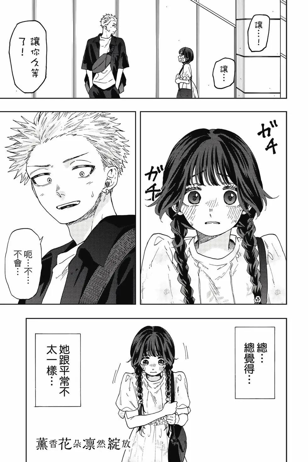 第 96 页