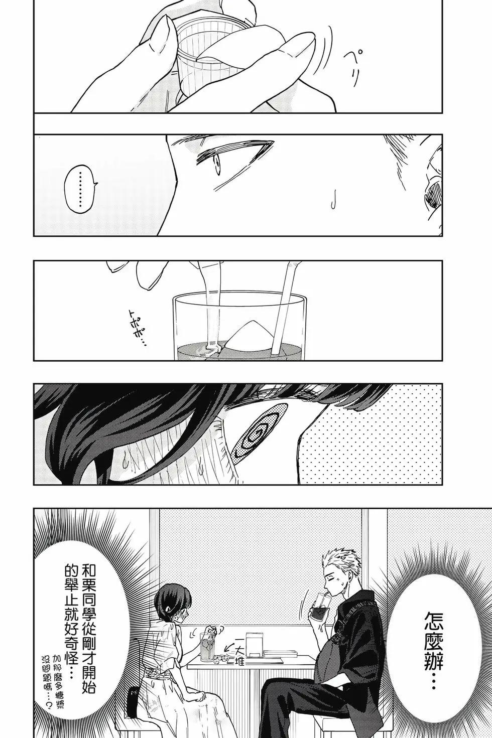第 99 页