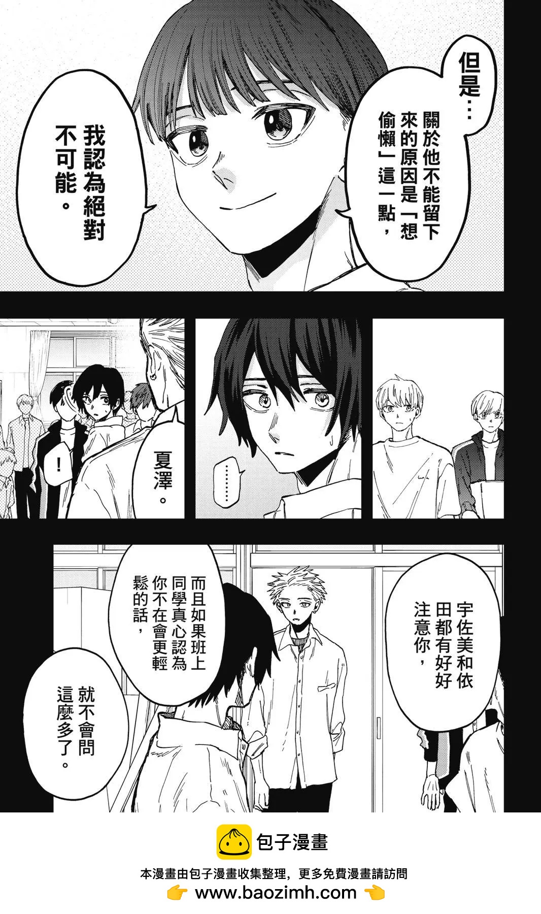 第 100 页