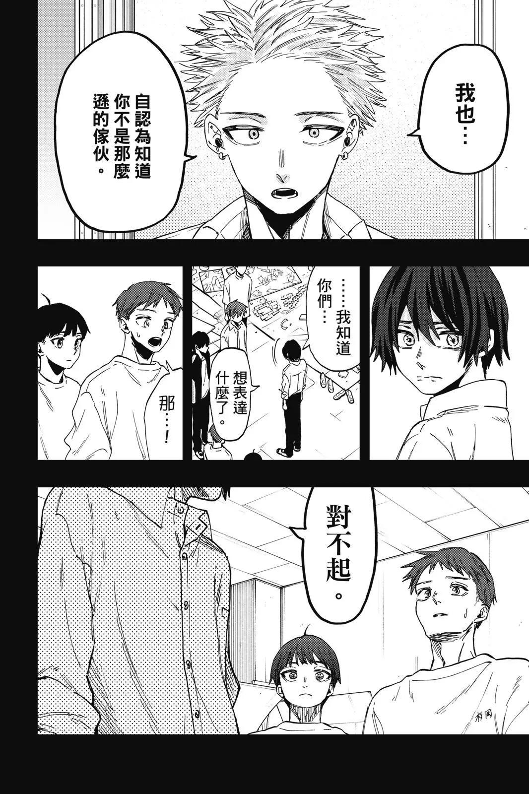 第 101 页