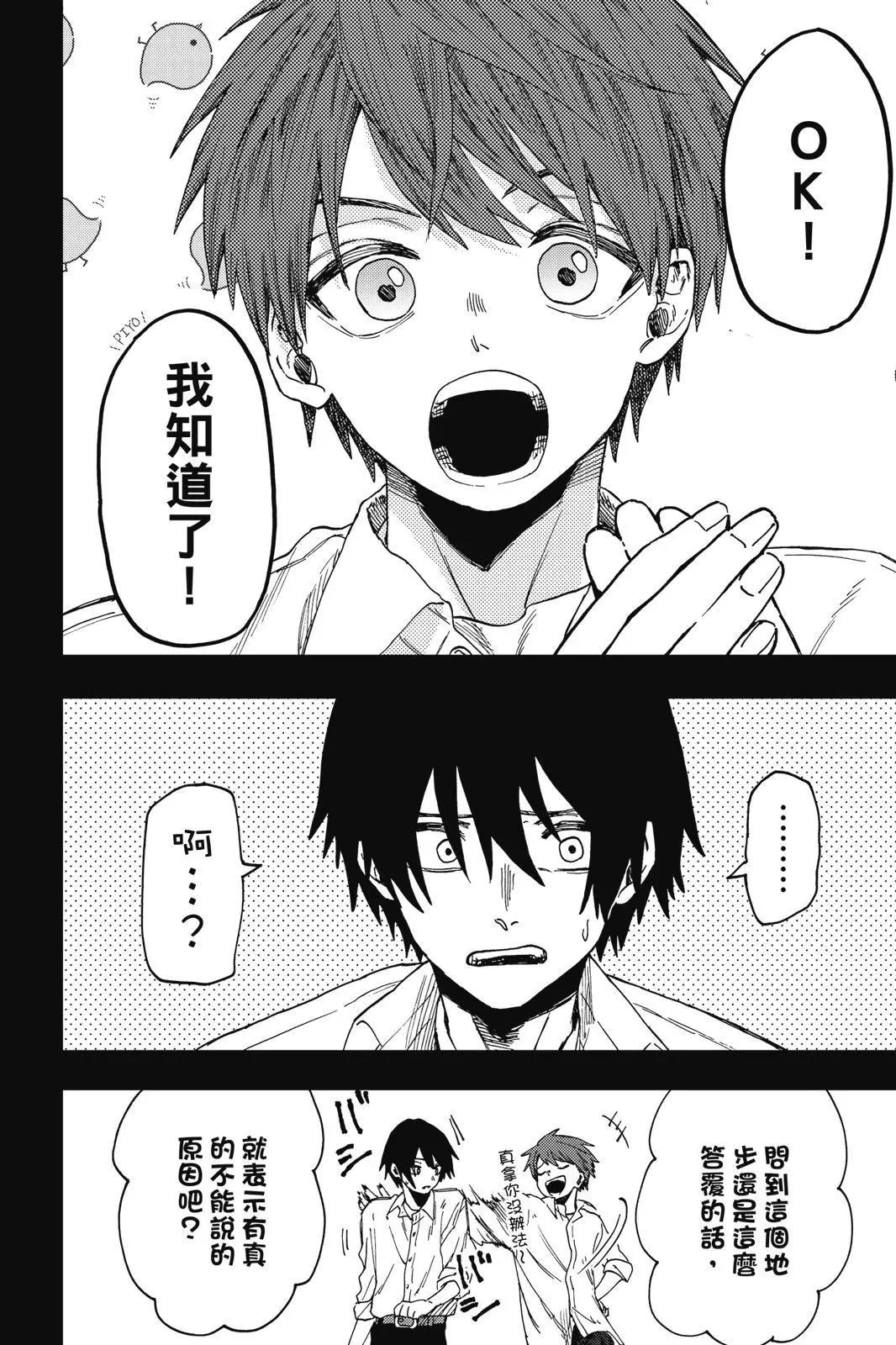 第 103 页