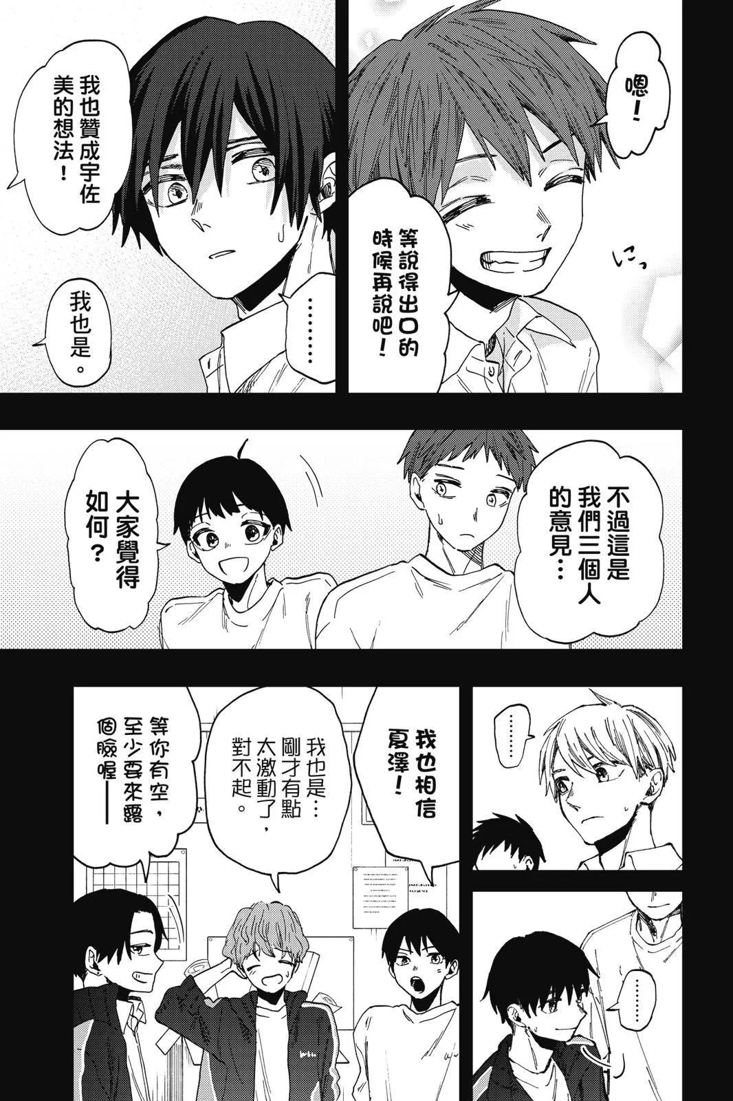 第 104 页