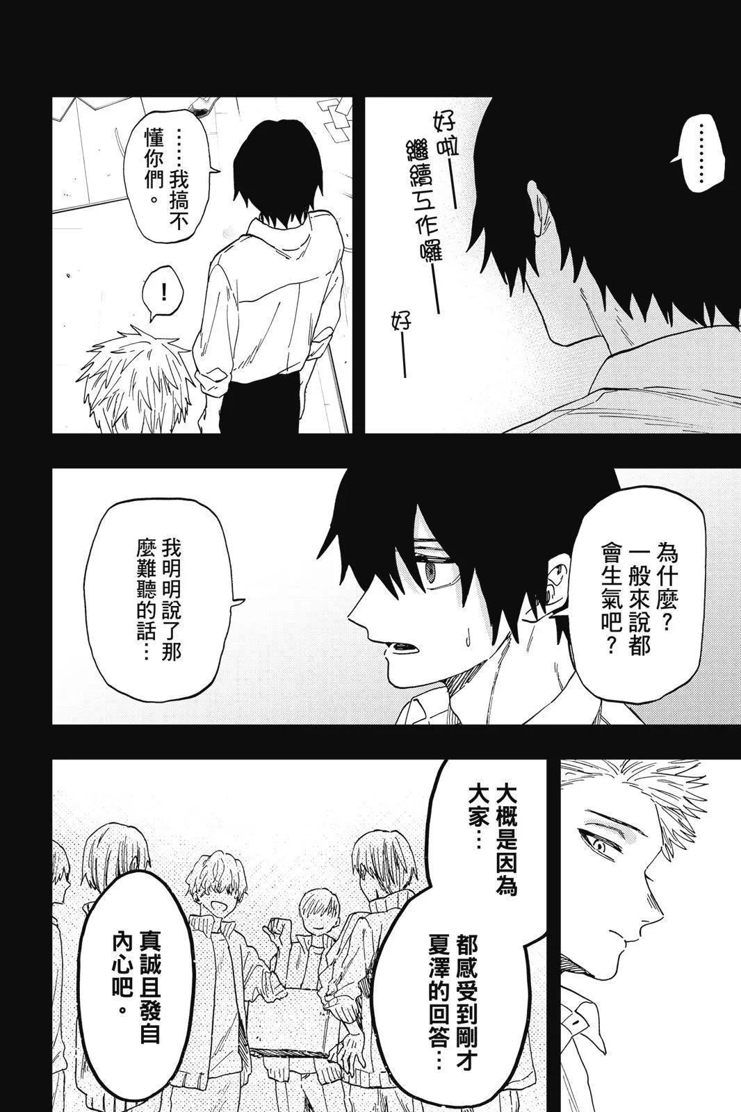 第 105 页