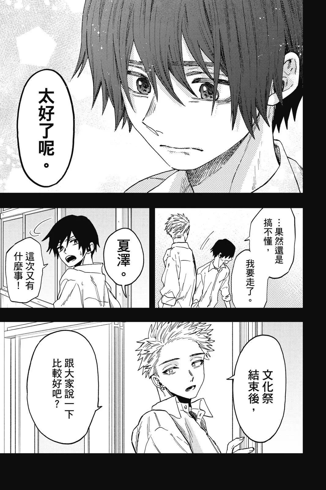 第 106 页