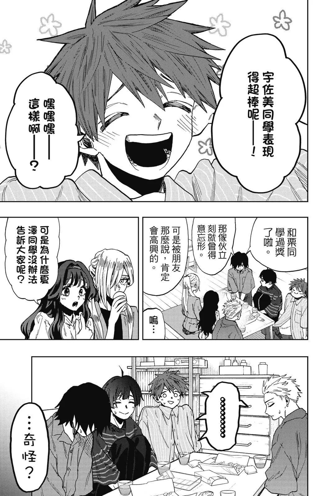 第 108 页