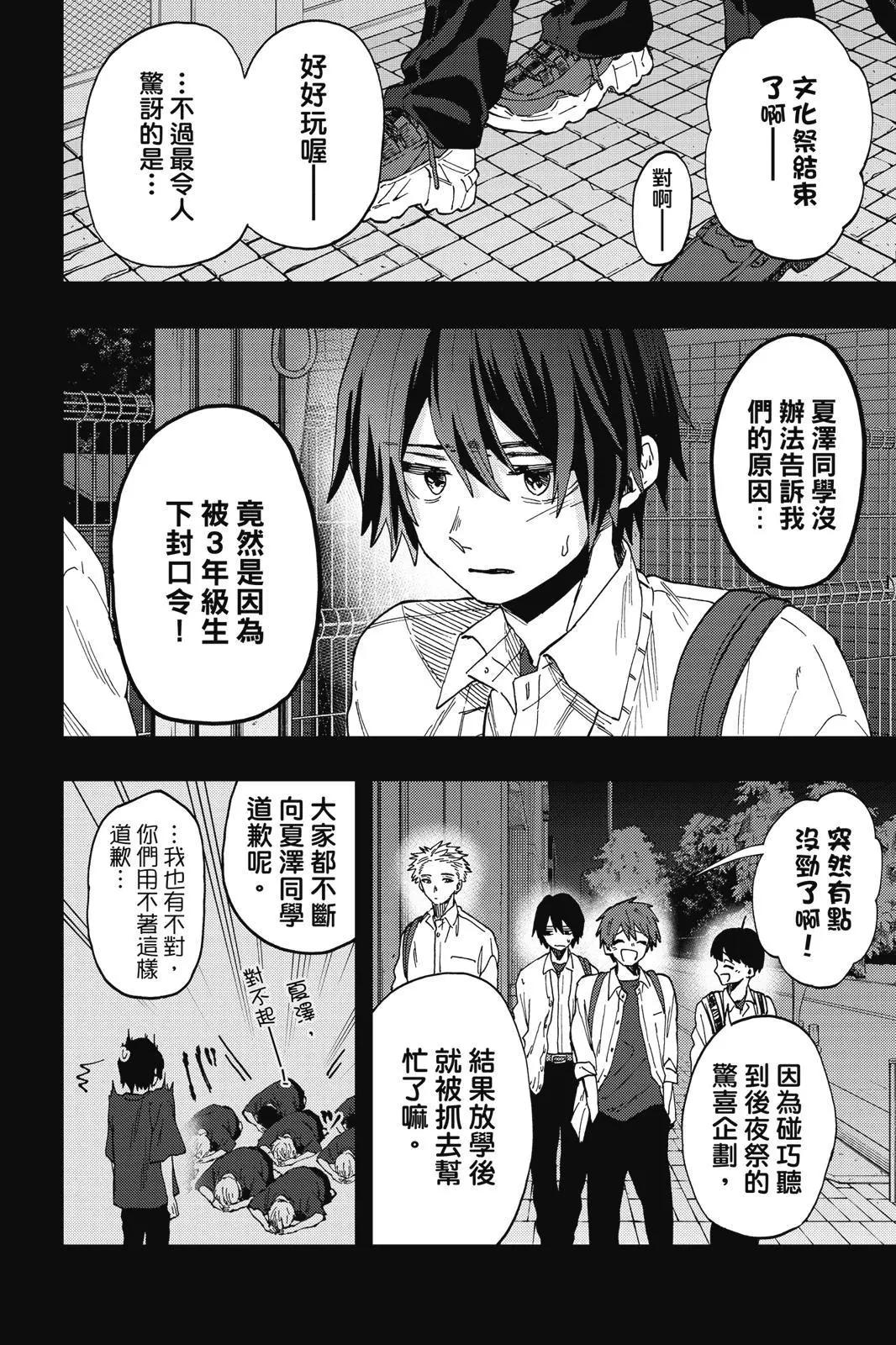 第 109 页