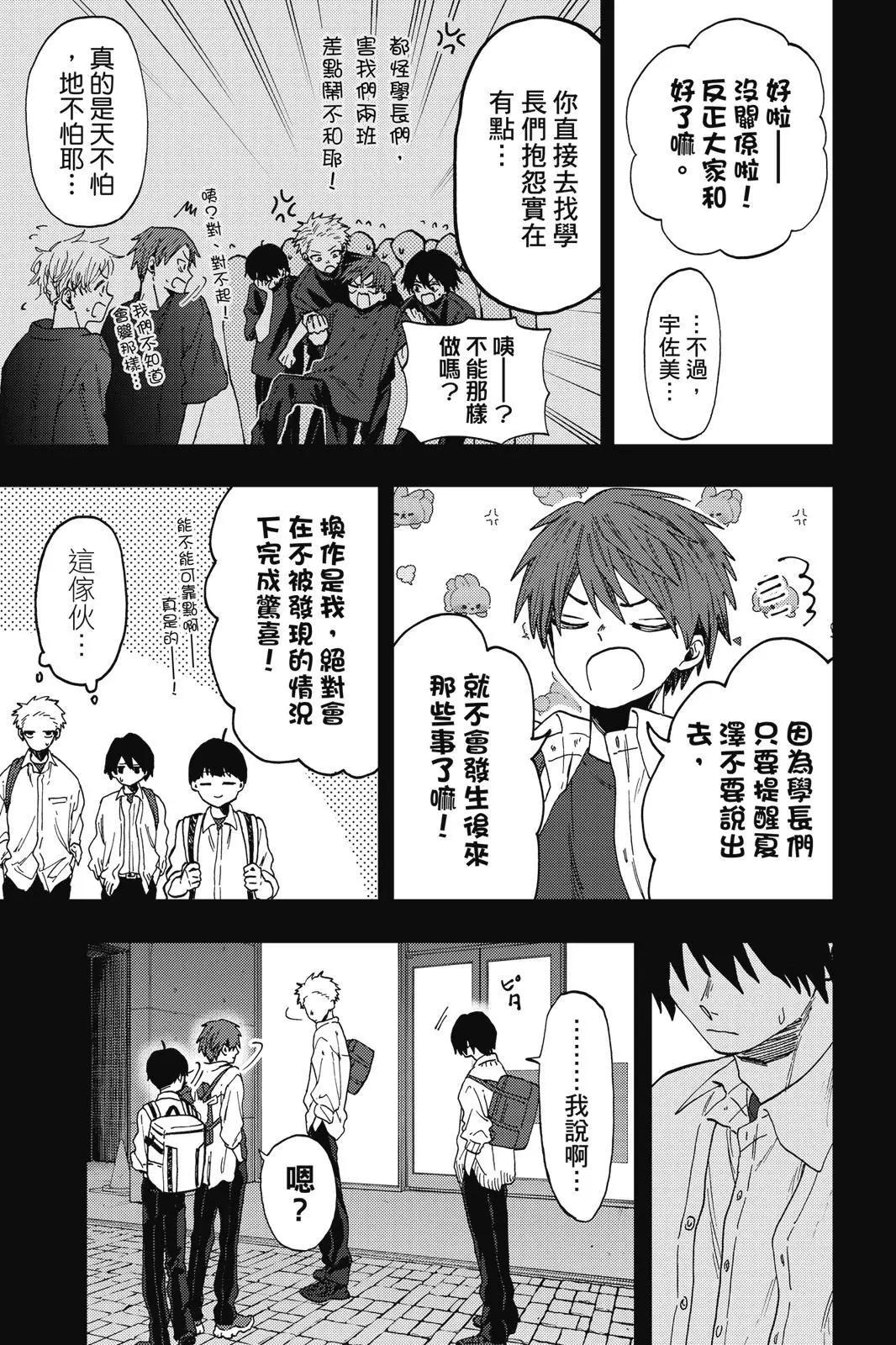 第 110 页