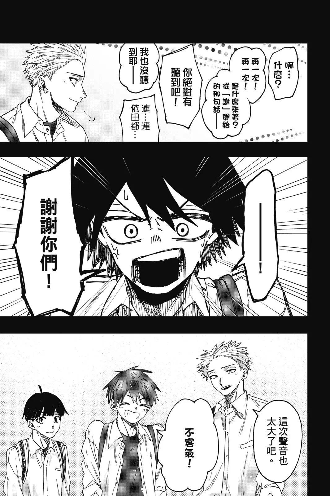 第 112 页