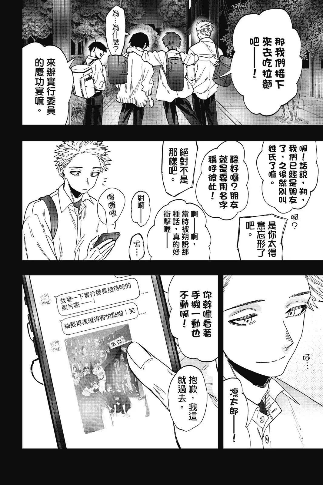 第 113 页