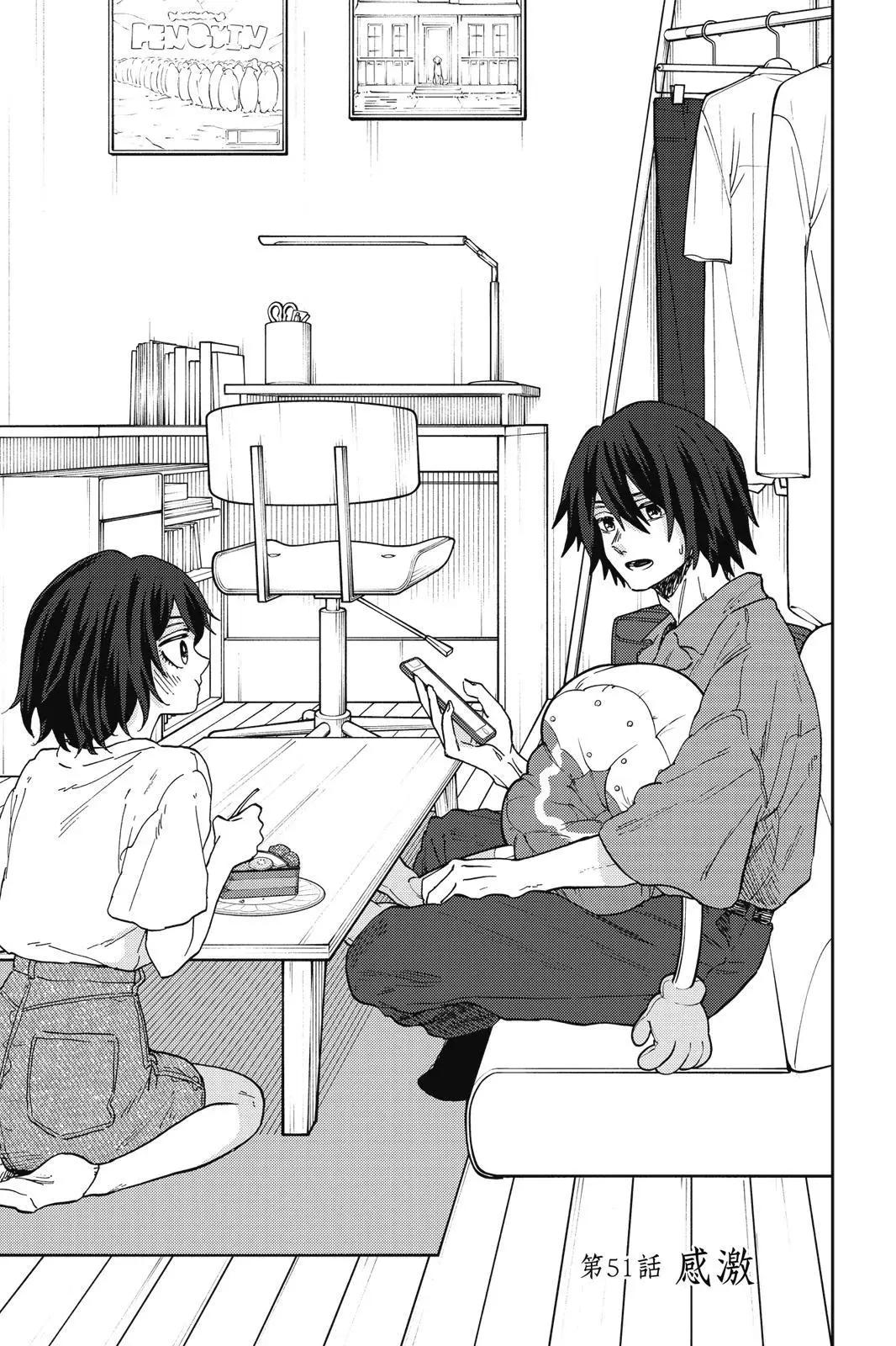 第 116 页