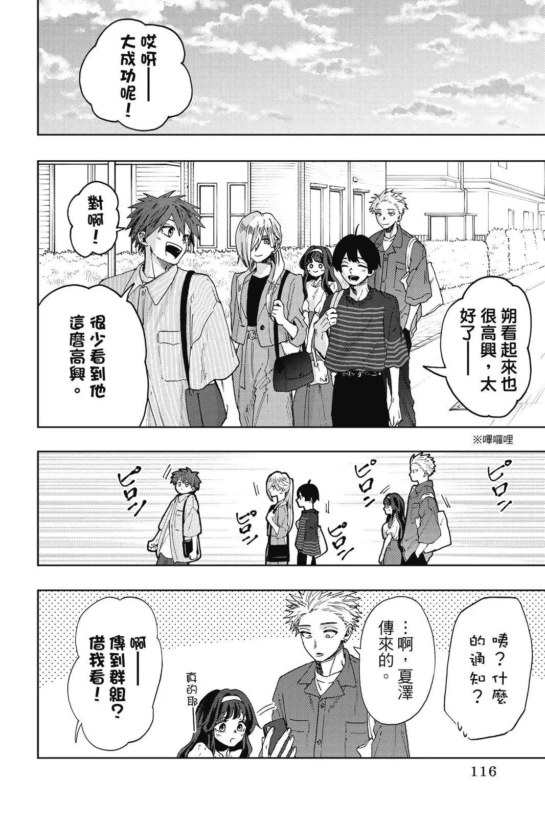 第 117 页