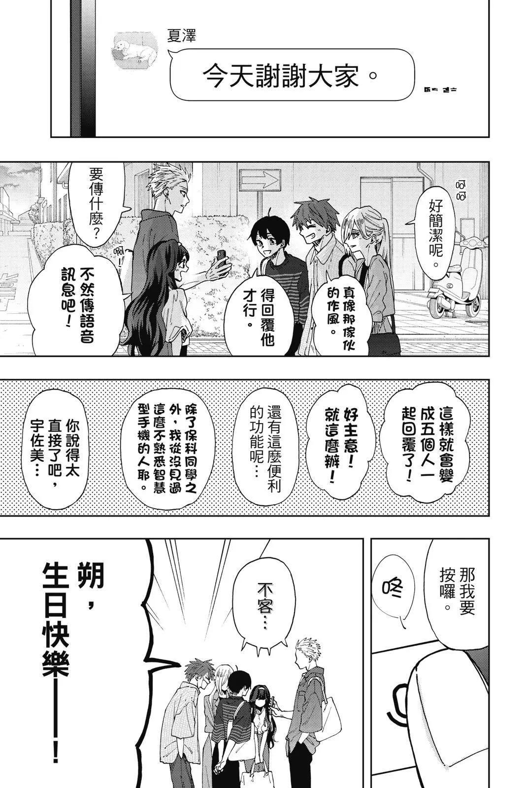第 118 页