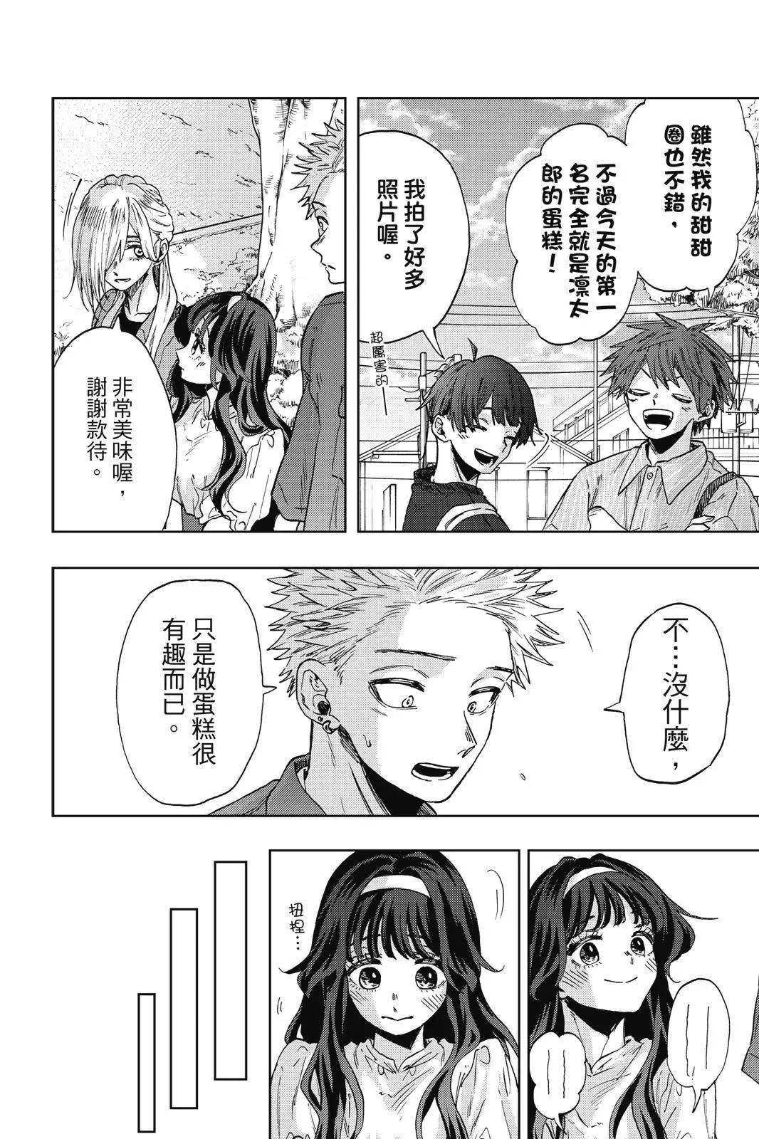 第 121 页