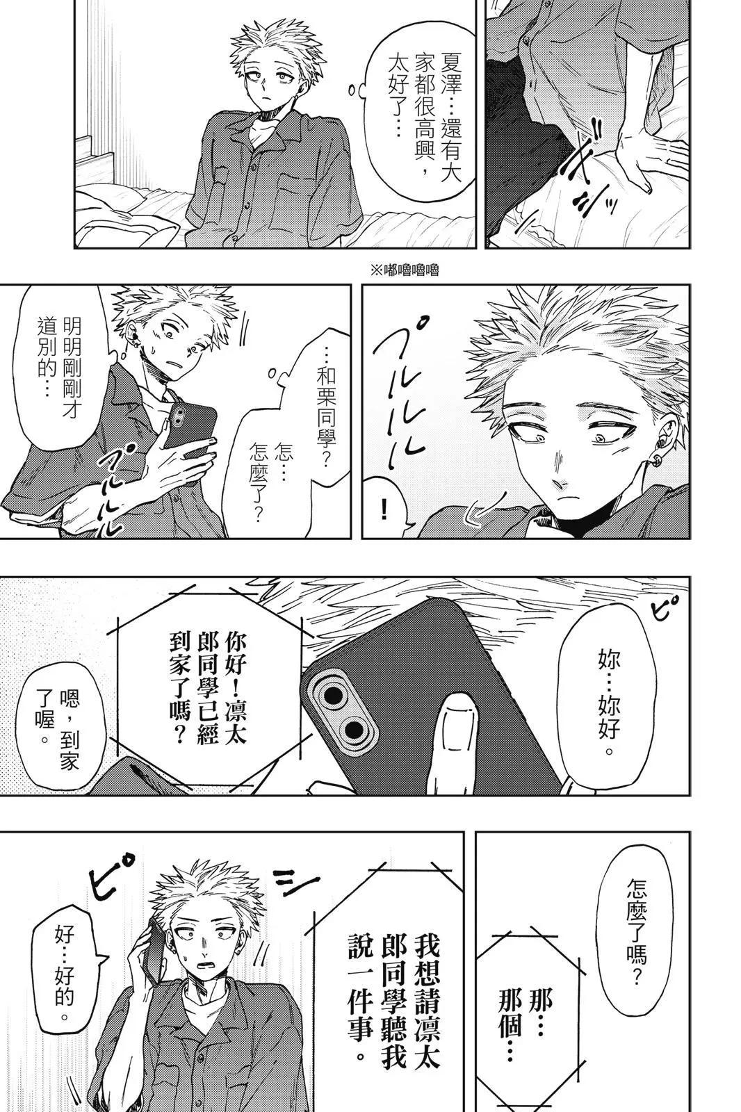 第 122 页