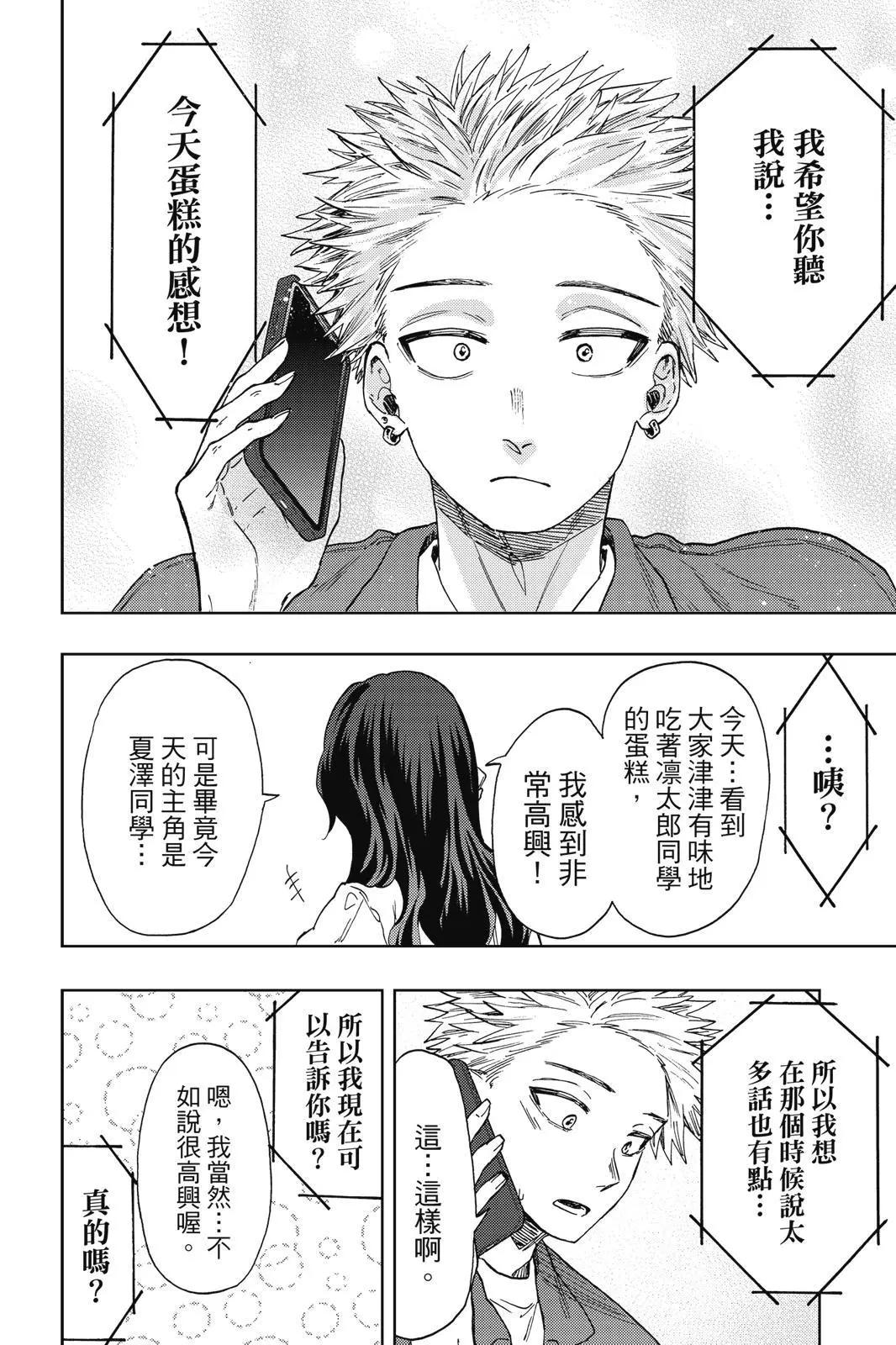 第 123 页