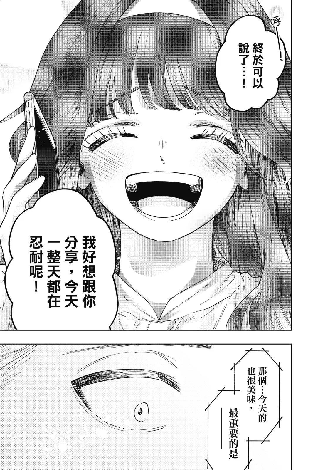 第 124 页
