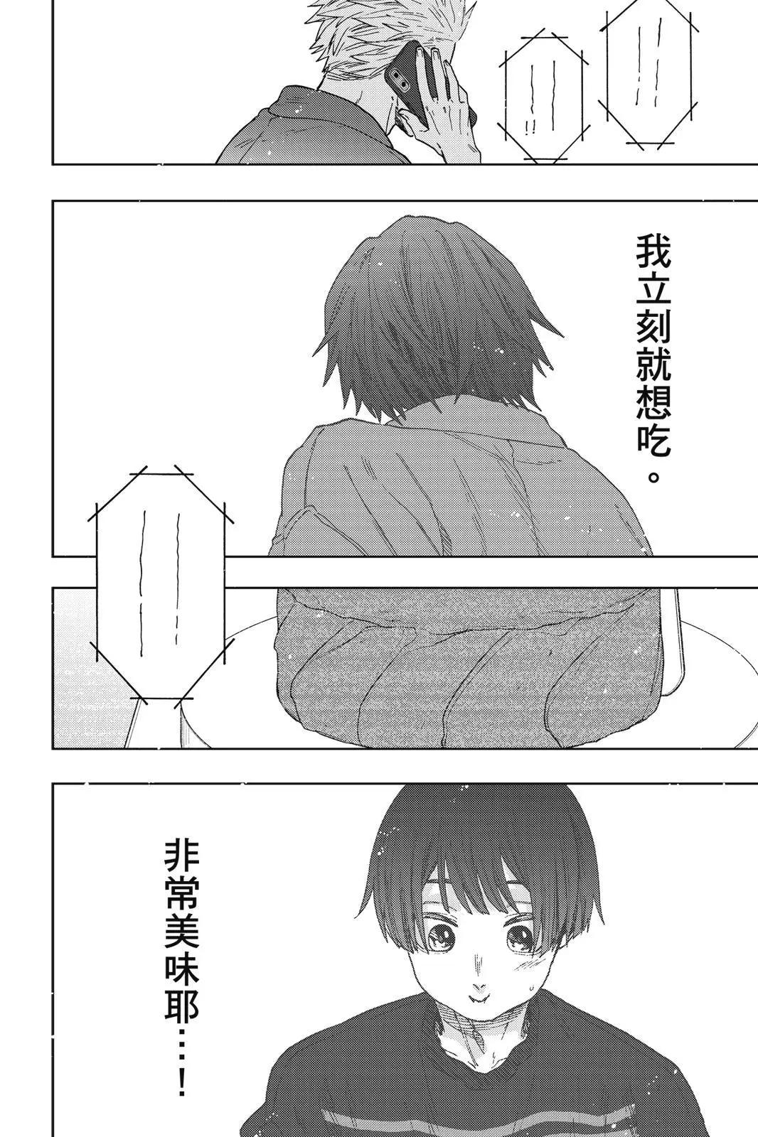 第 125 页