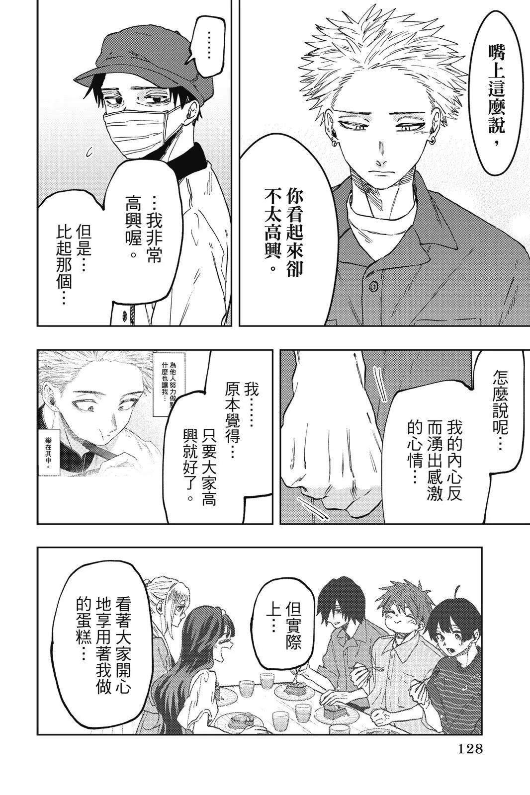第 129 页