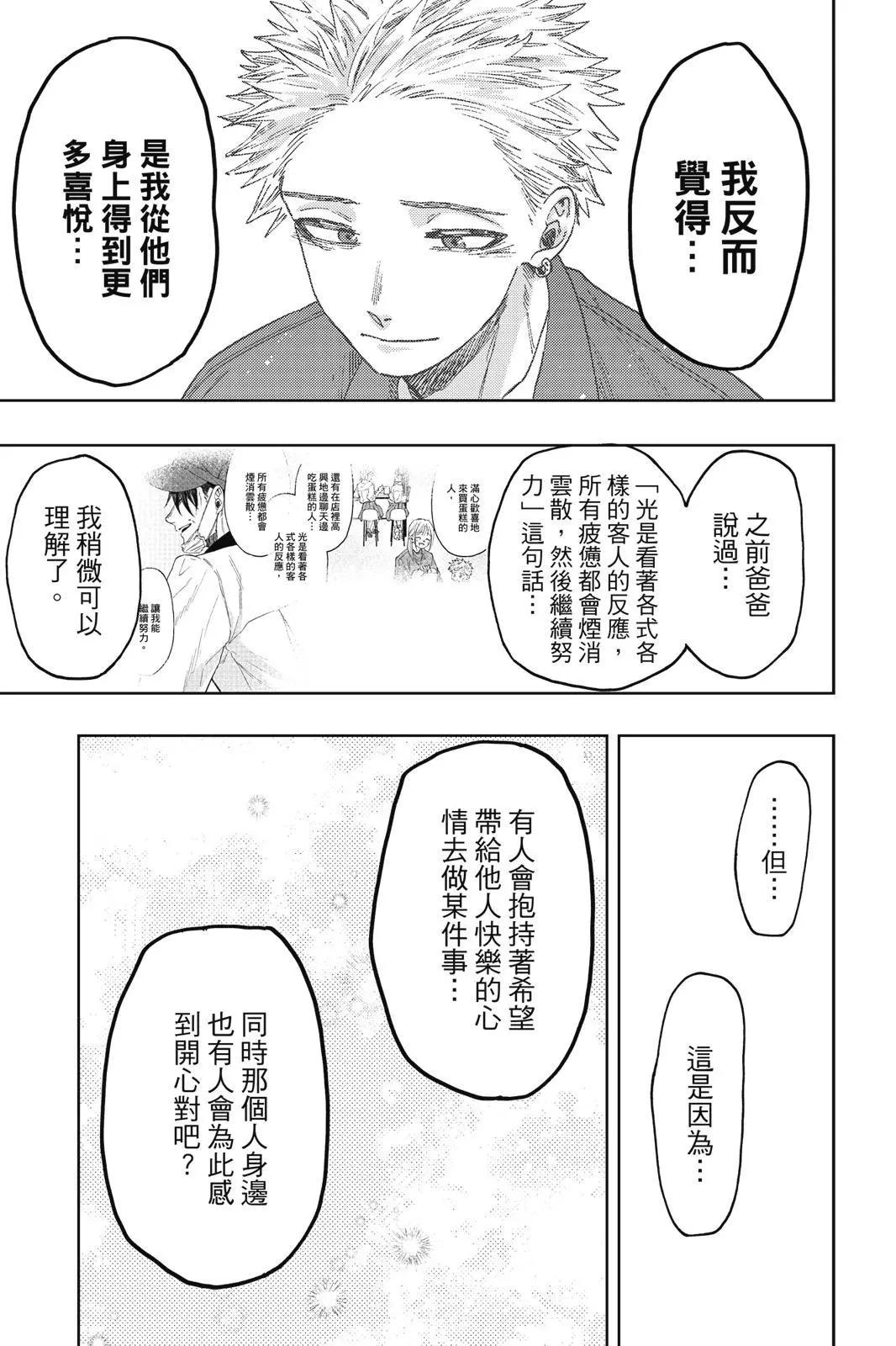 第 130 页