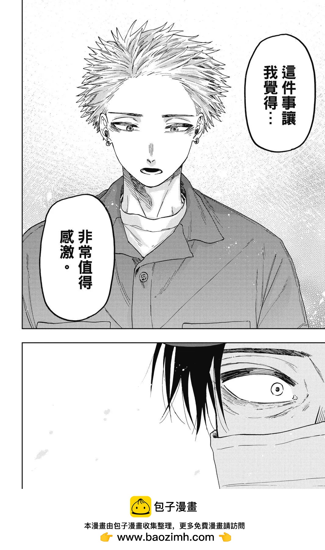 第 131 页