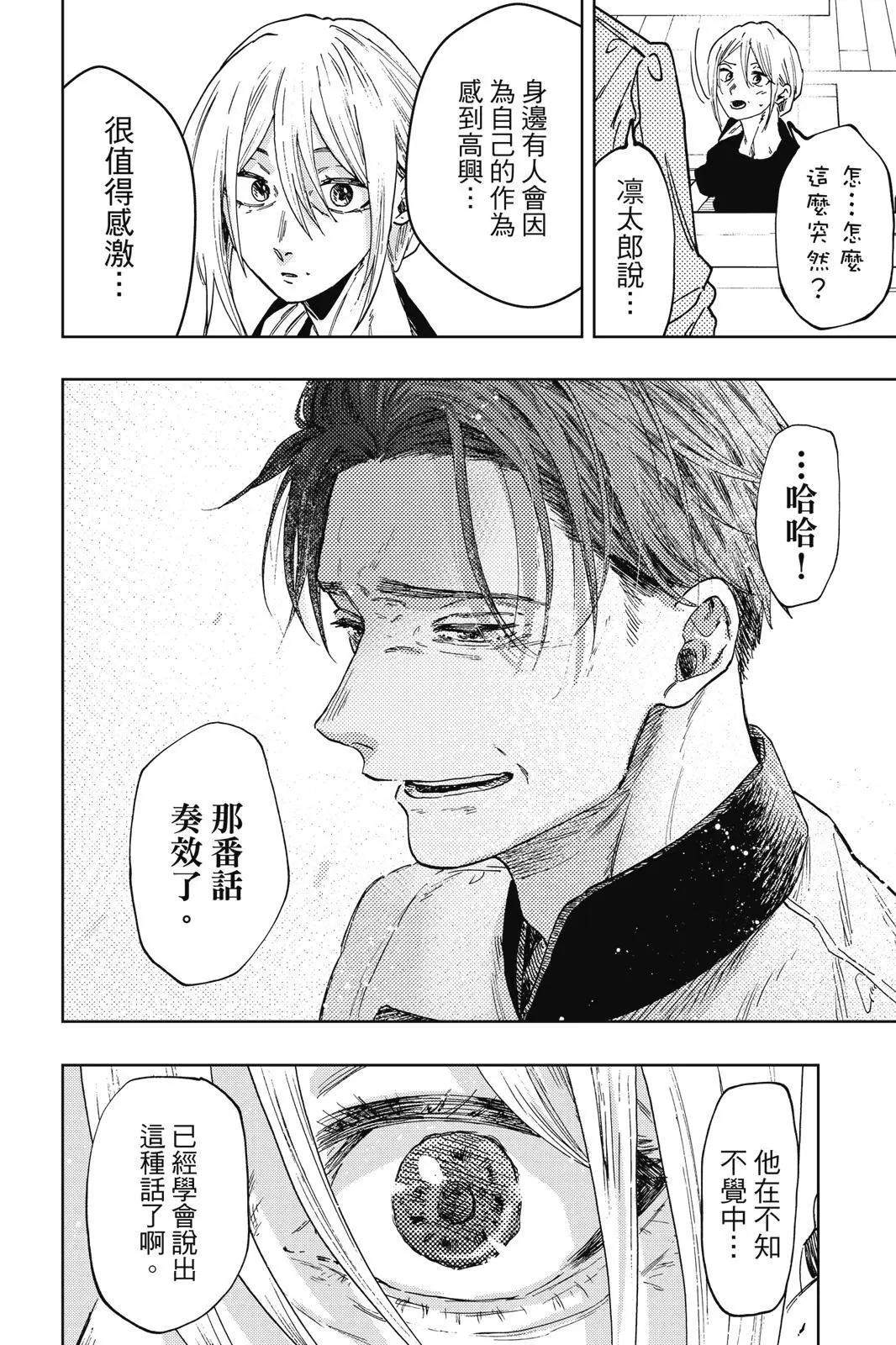 第 133 页