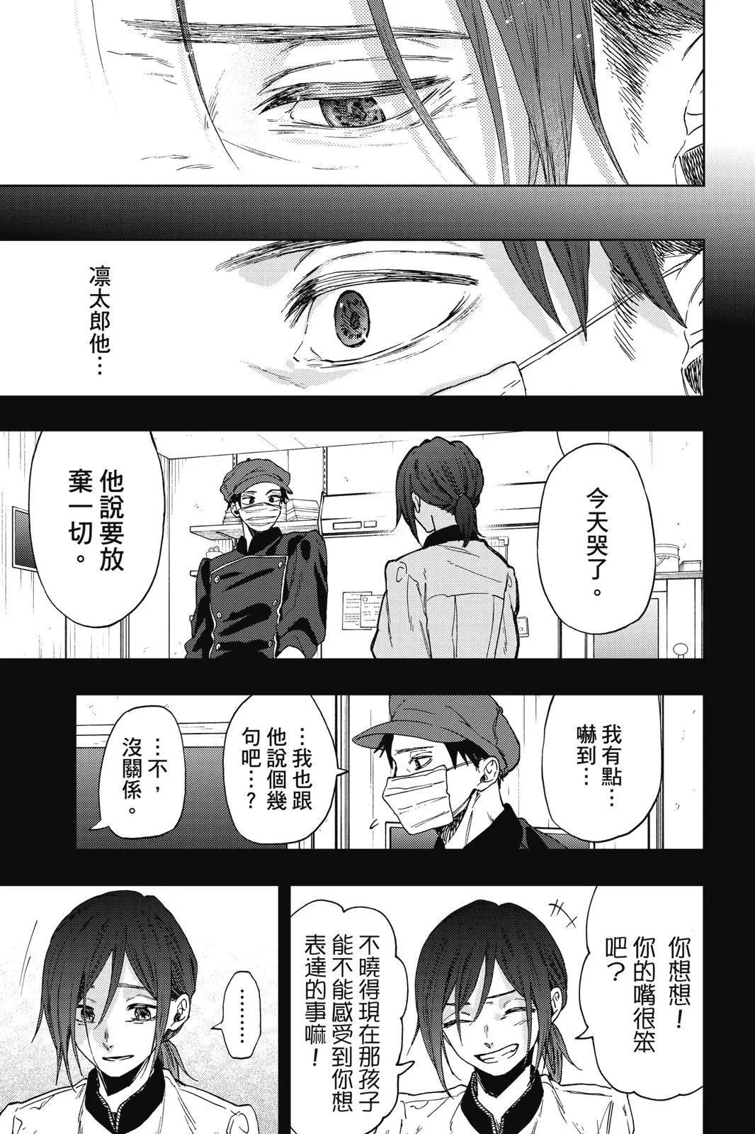 第 134 页