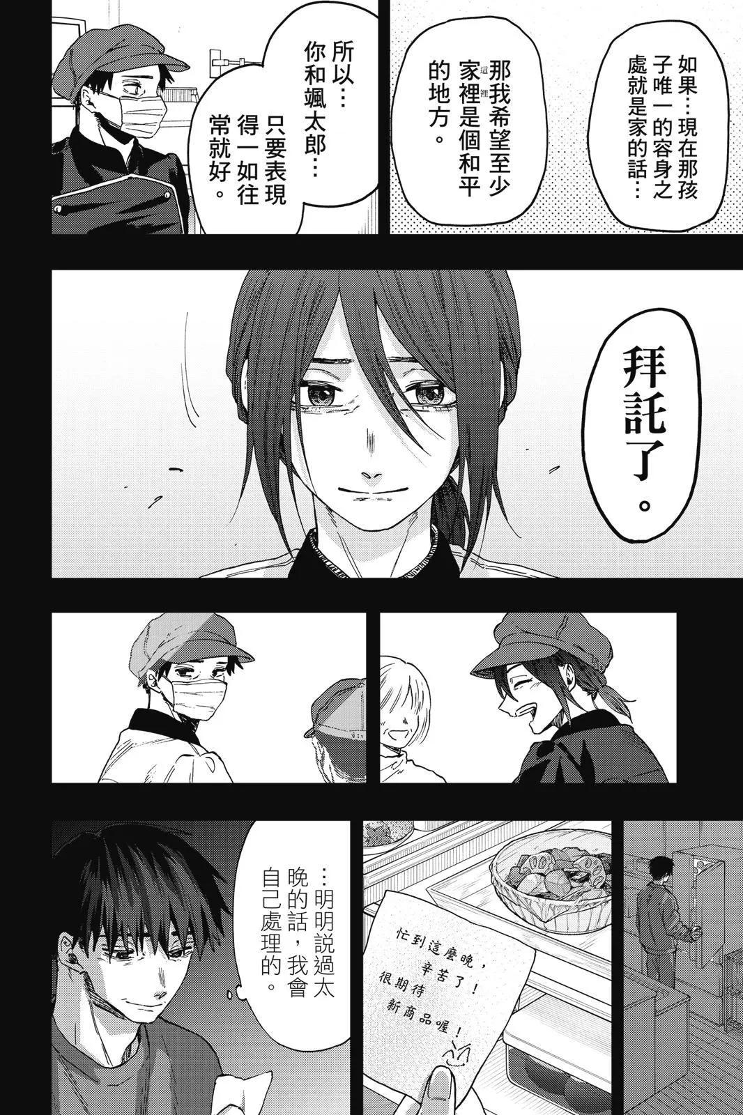 第 135 页