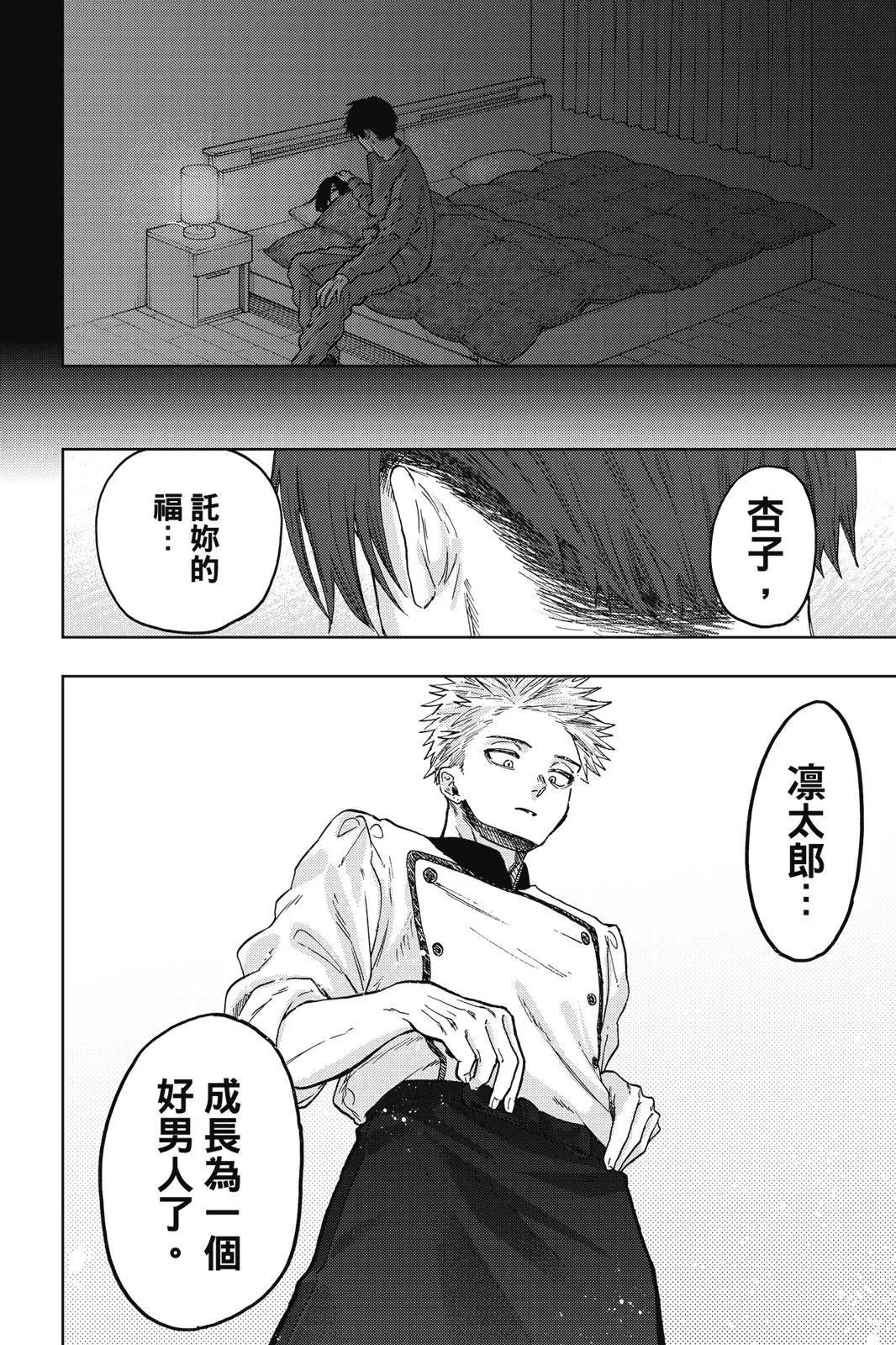 第 137 页