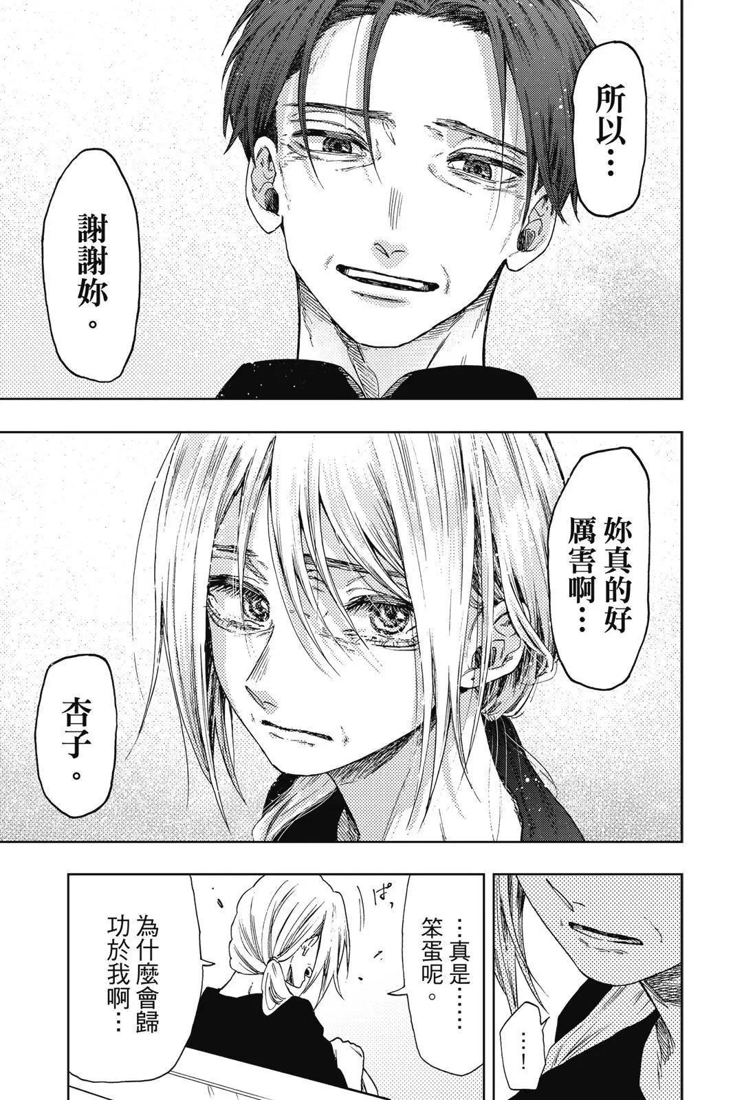 第 138 页