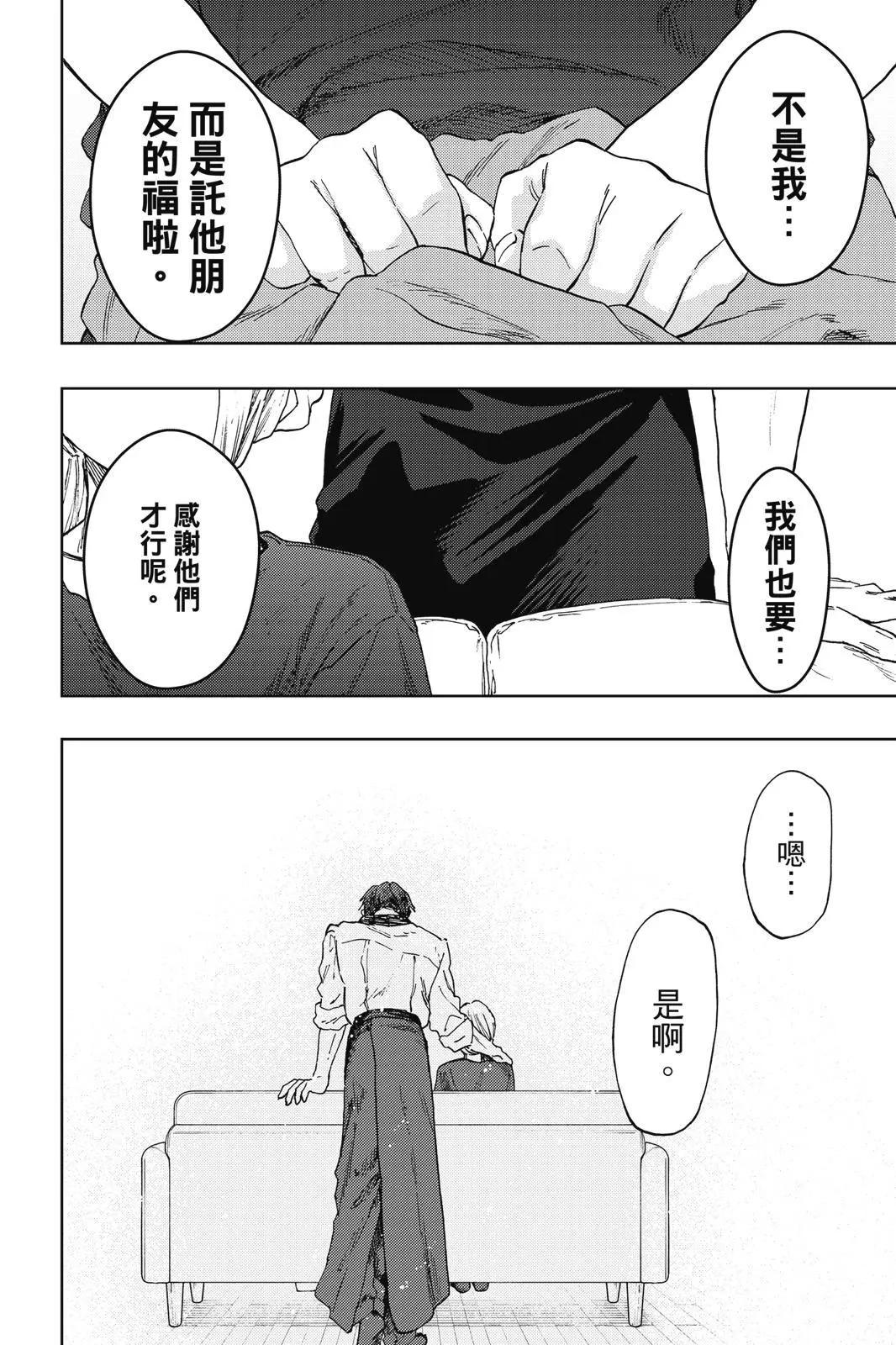 第 139 页
