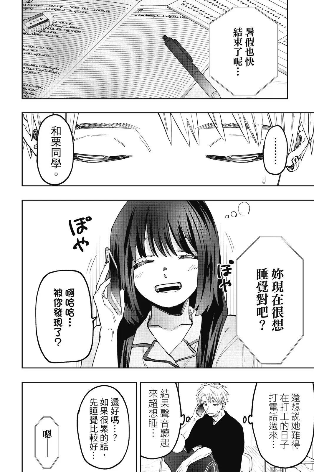 第 143 页