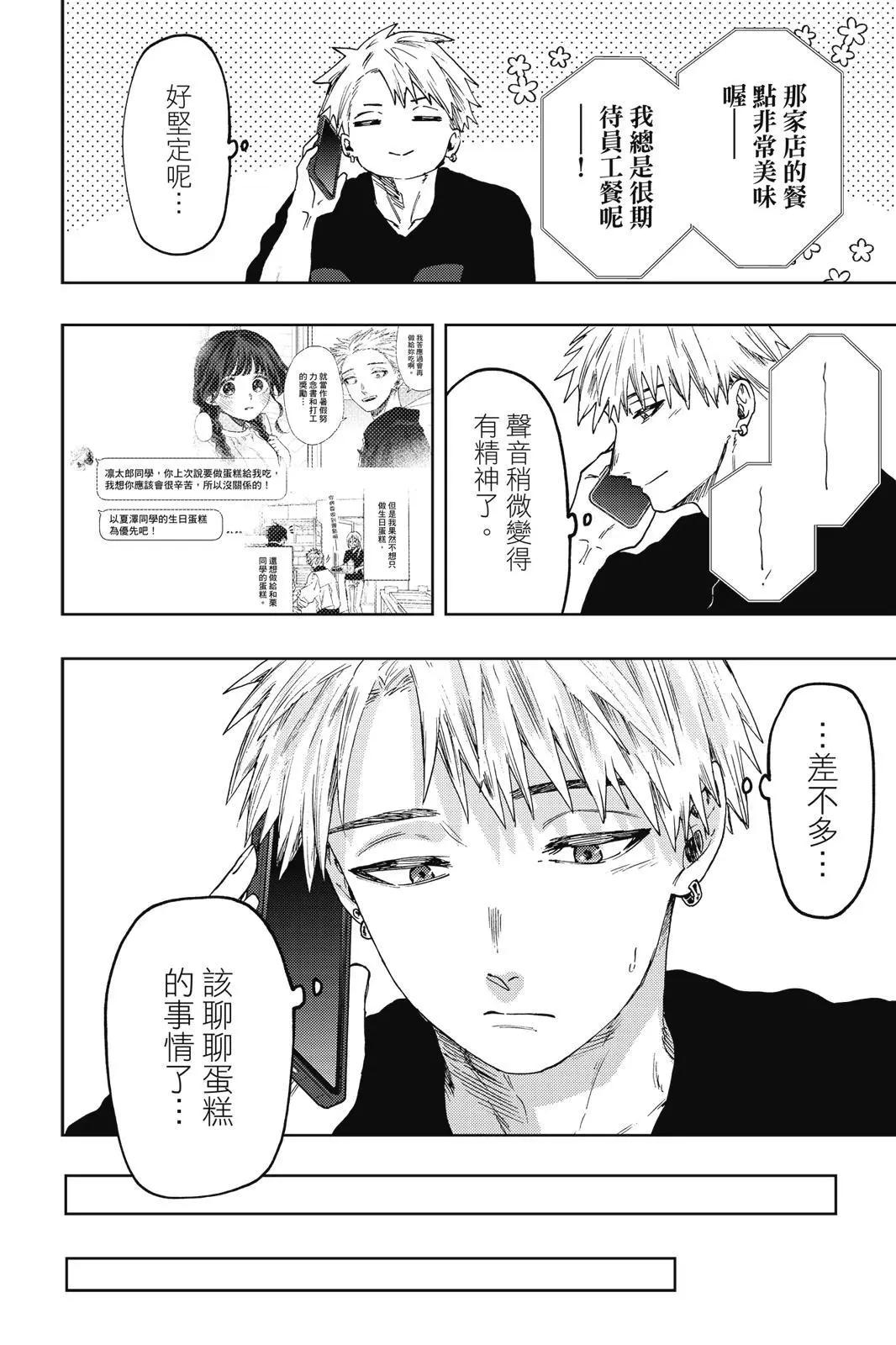 第 145 页