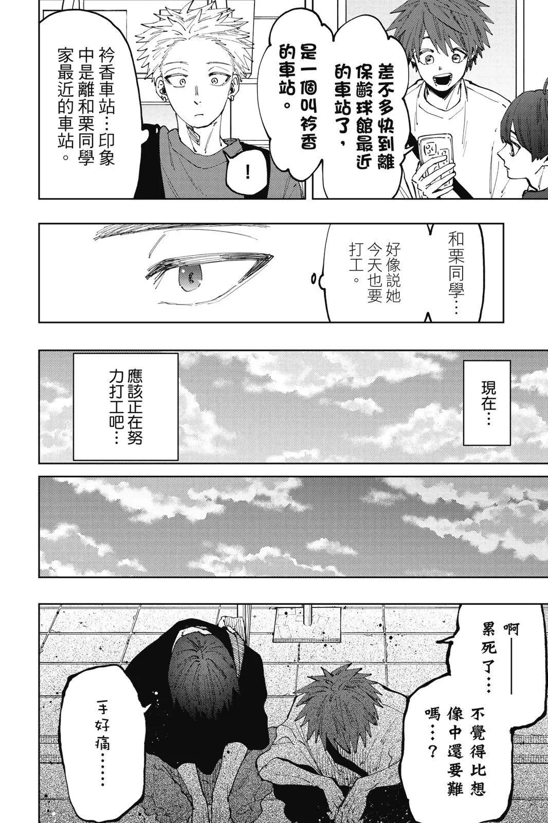 第 147 页