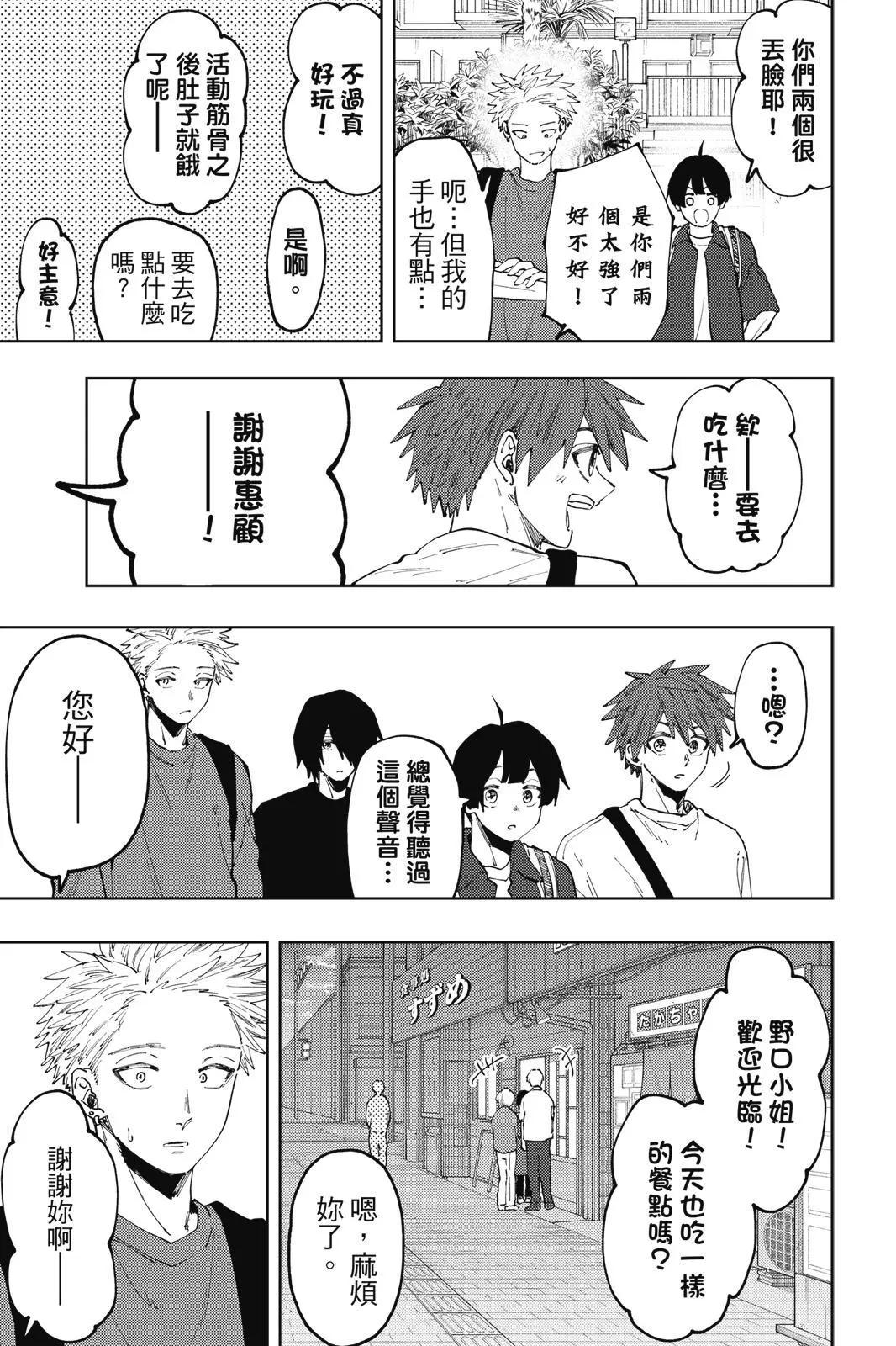 第 148 页