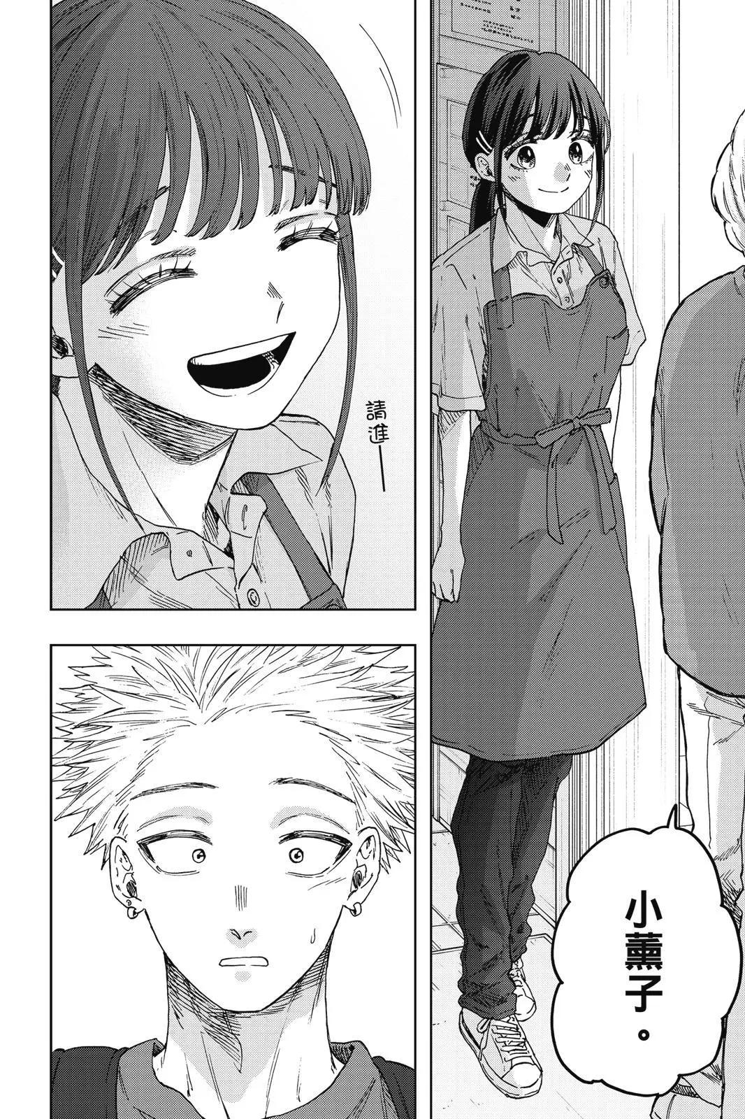 第 149 页