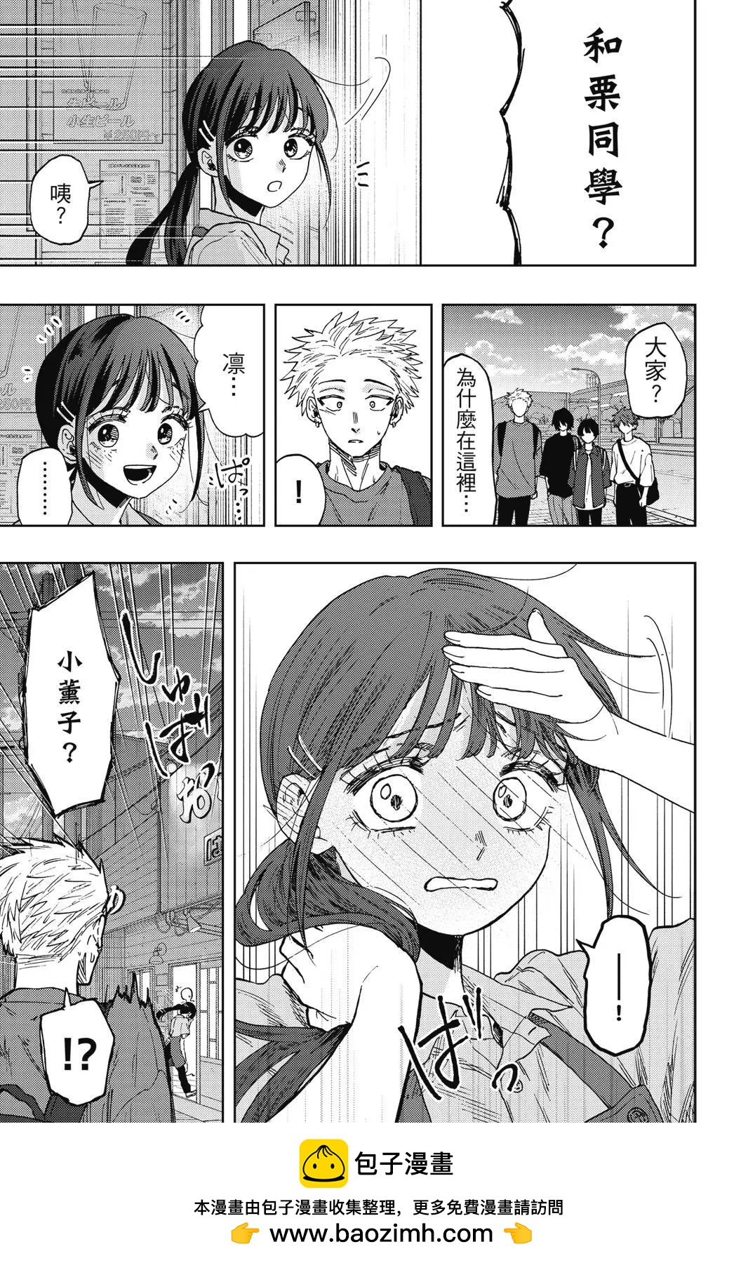 第 150 页