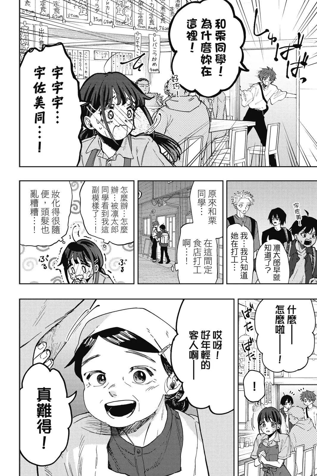 第 151 页