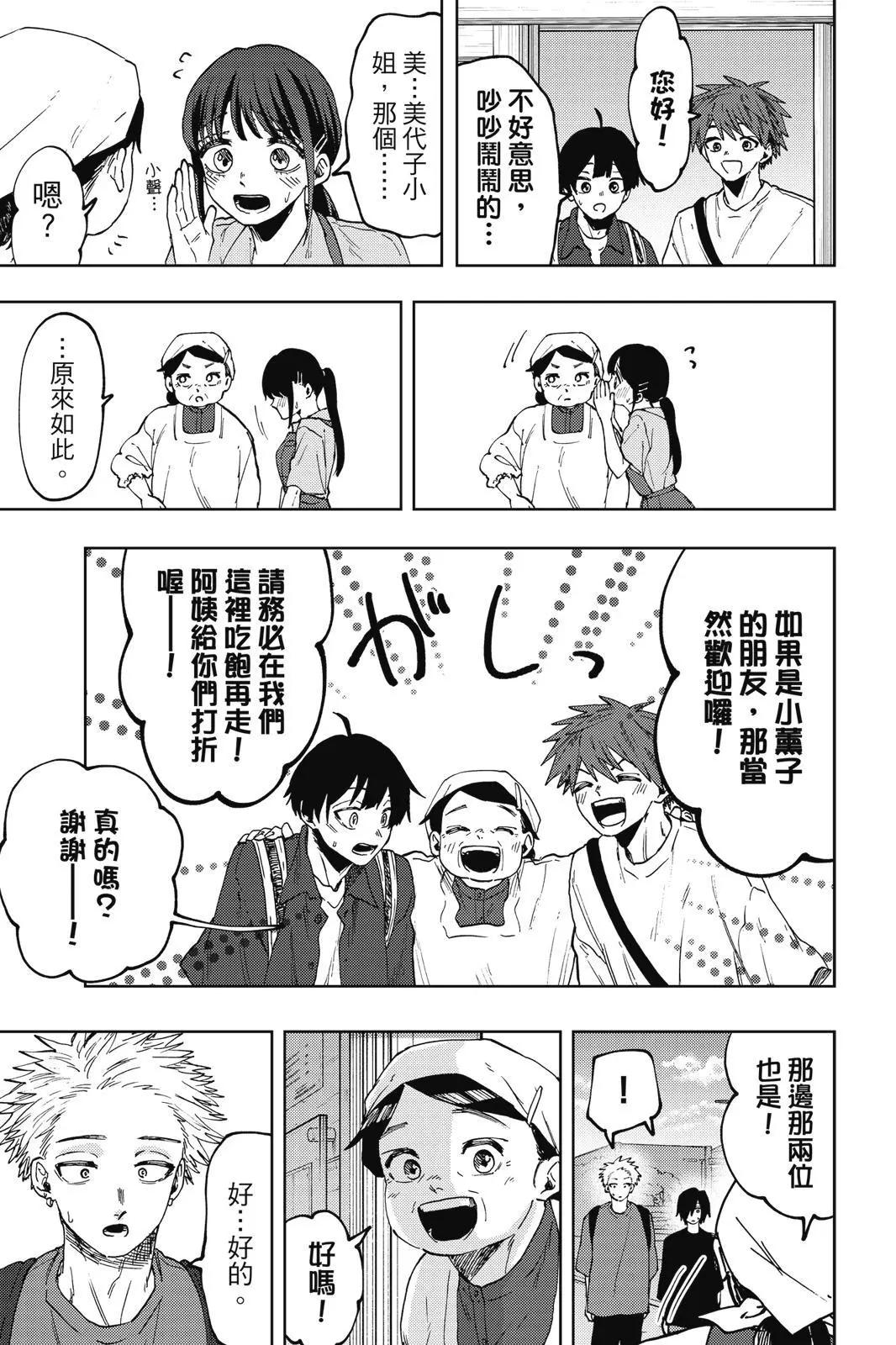 第 152 页