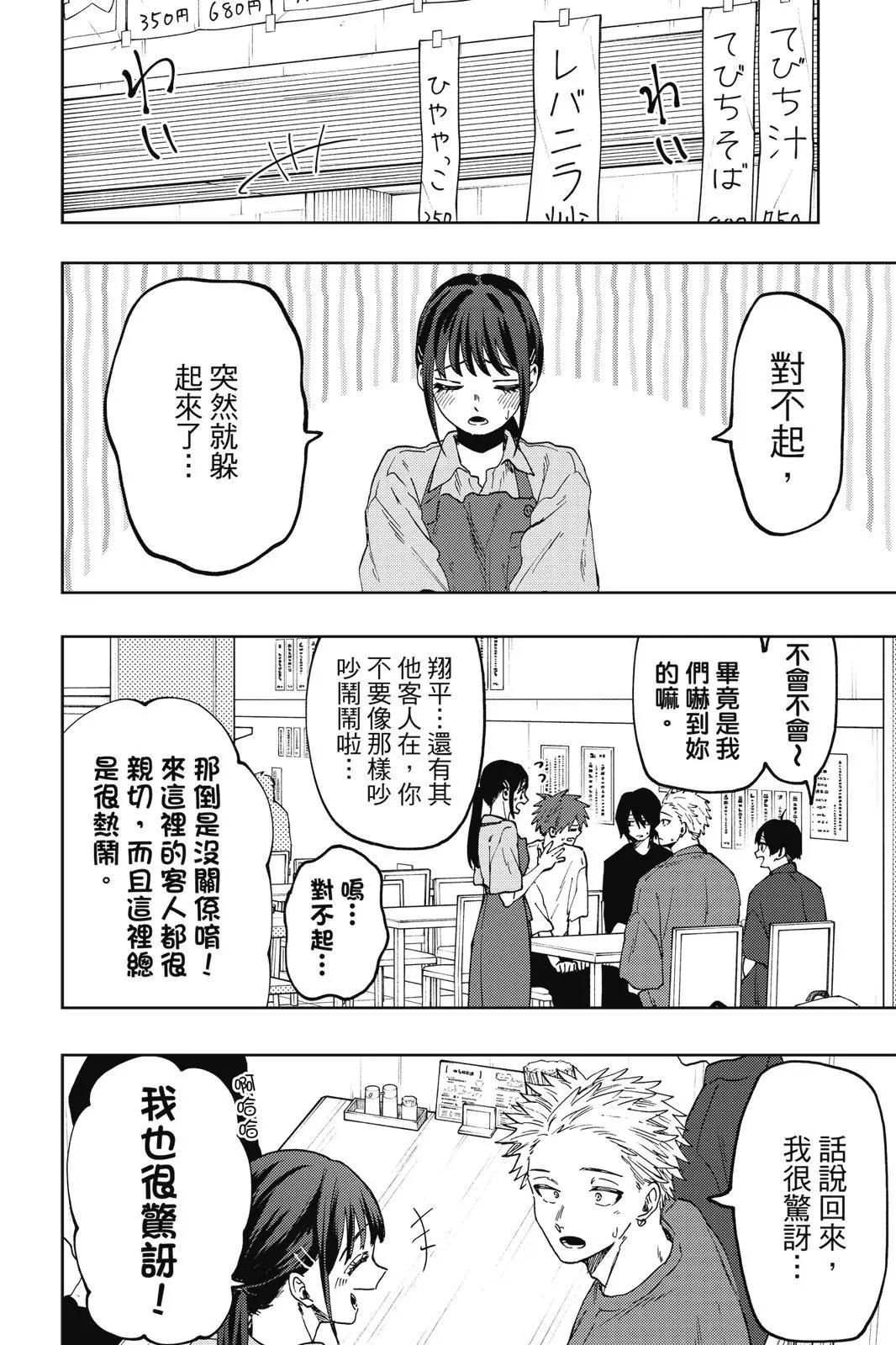 第 153 页